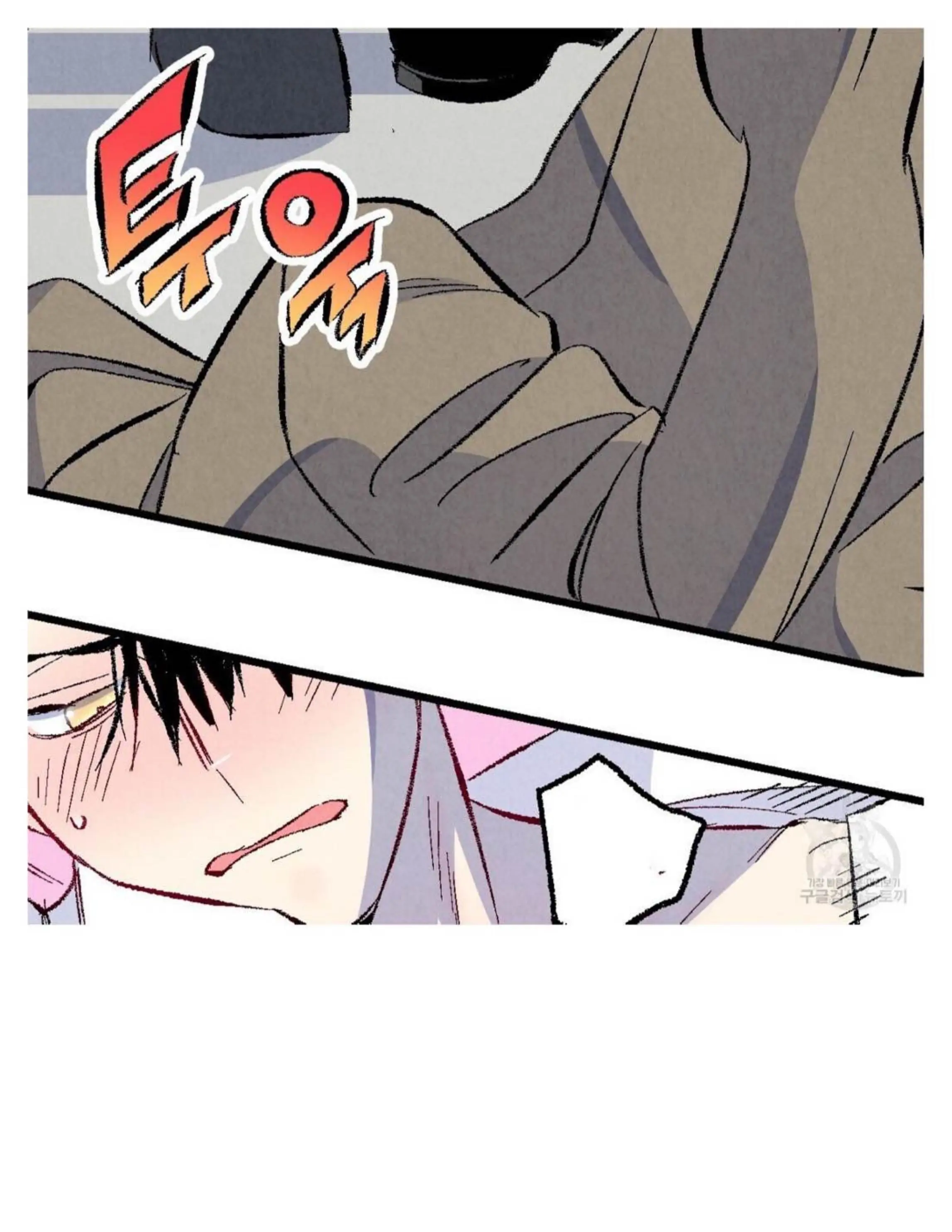 Xxx Buddy - Chapter 50 Page 62