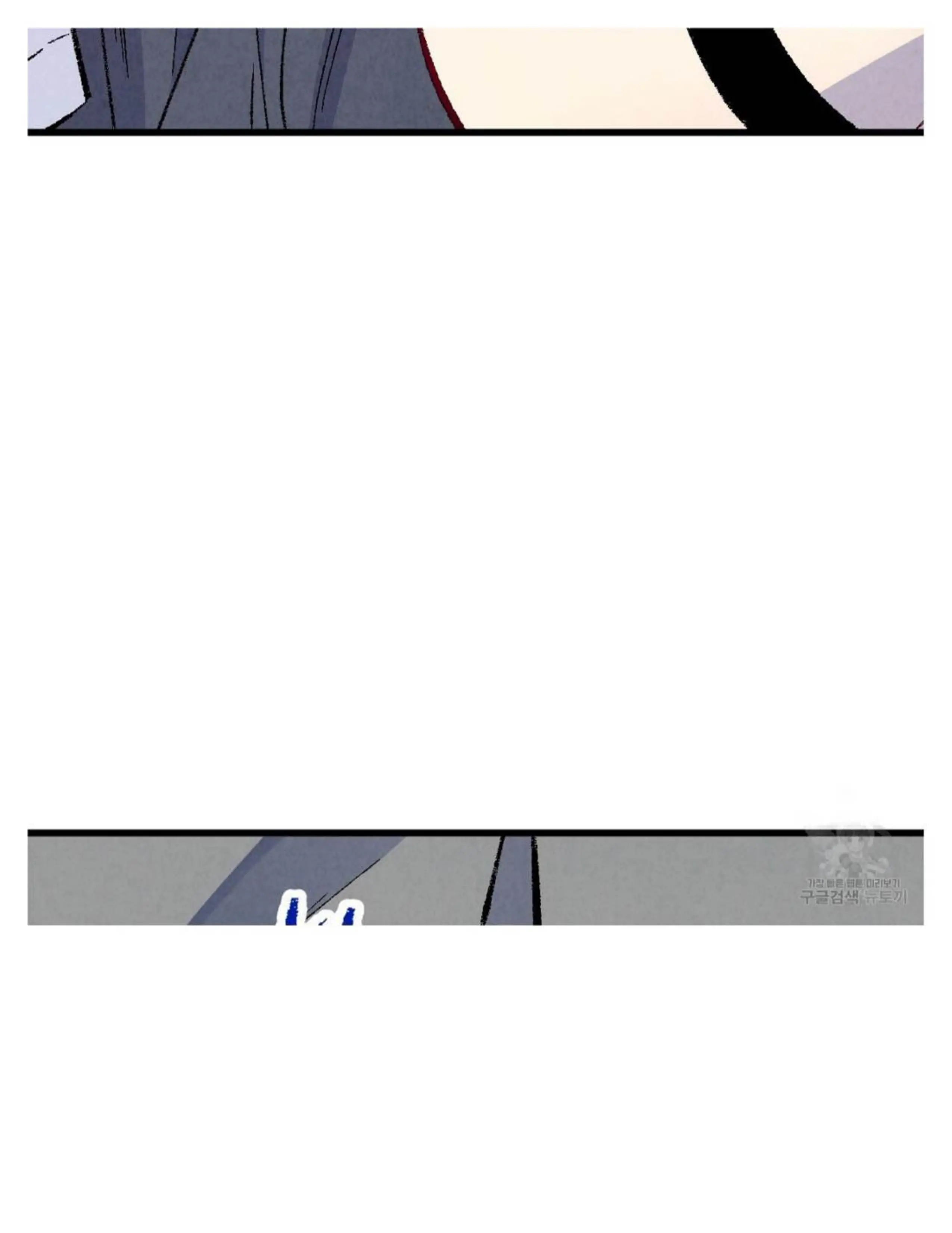 Xxx Buddy - Chapter 50 Page 79