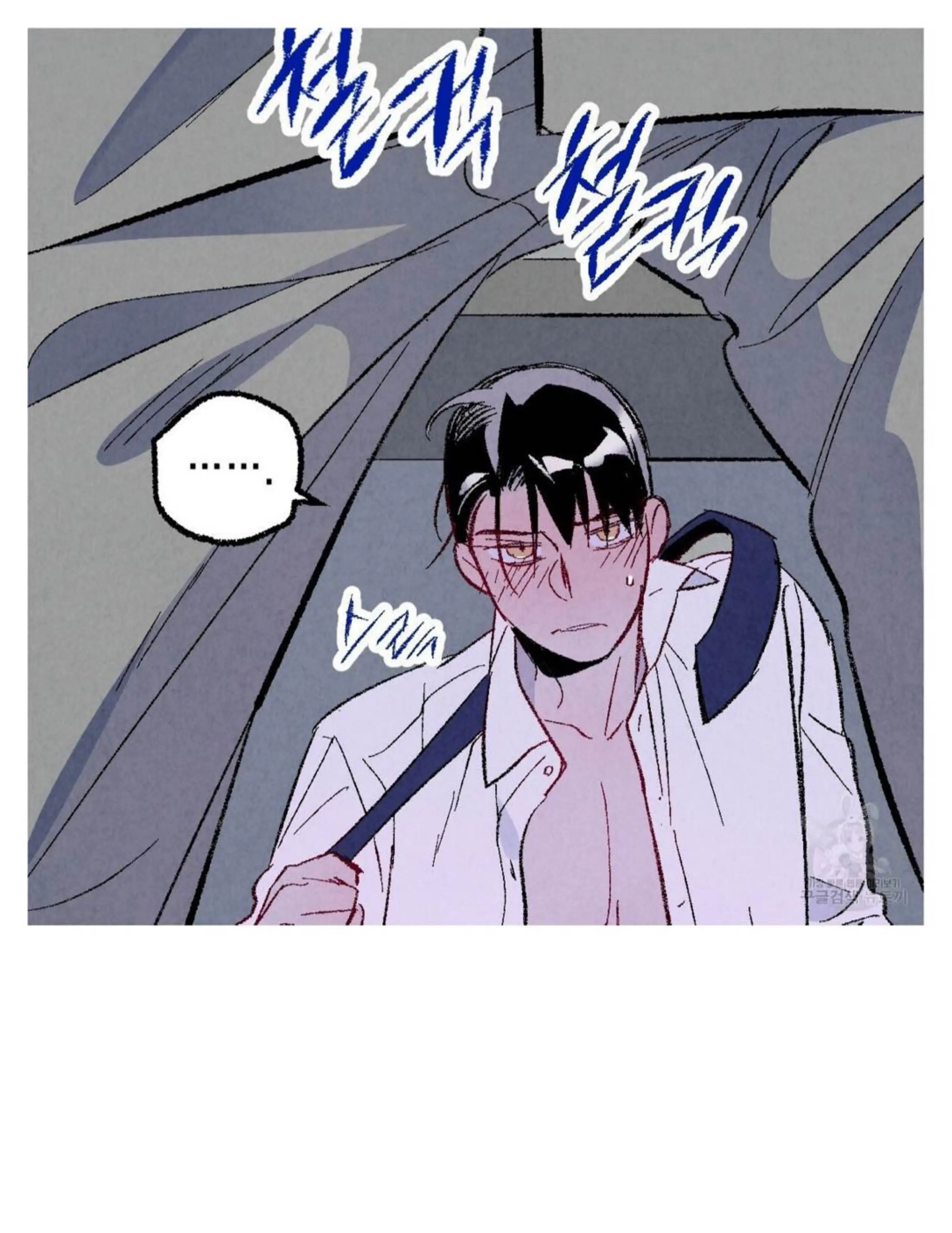 Xxx Buddy - Chapter 50 Page 80