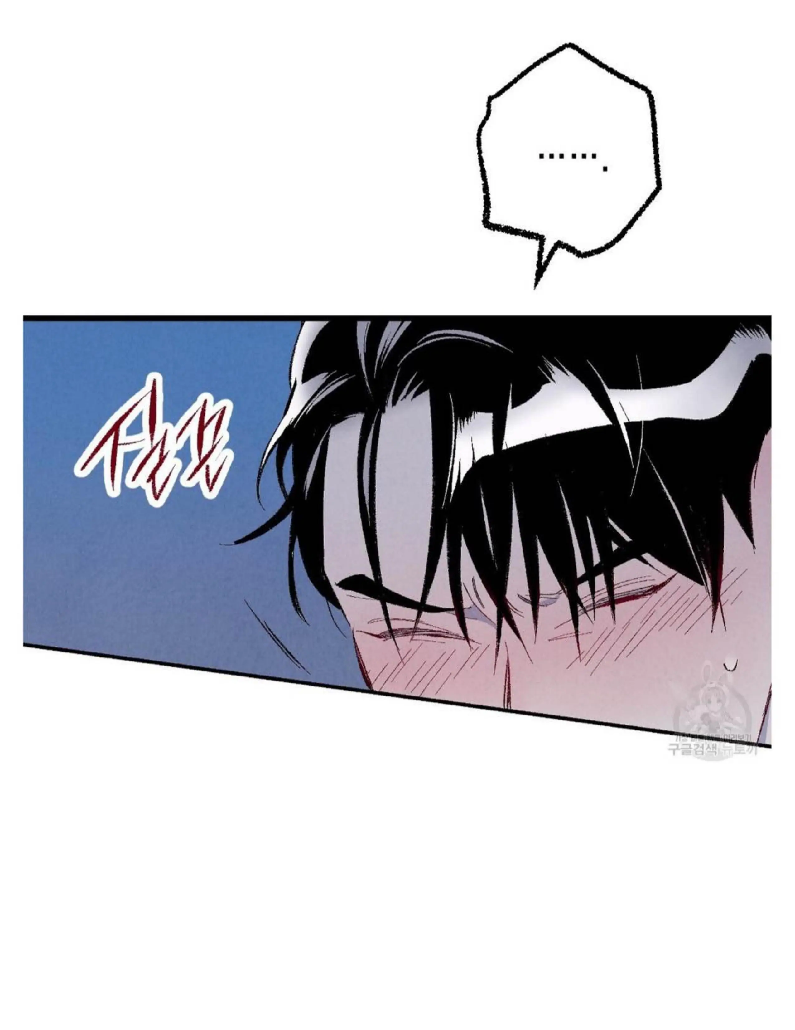 Xxx Buddy - Chapter 50 Page 93