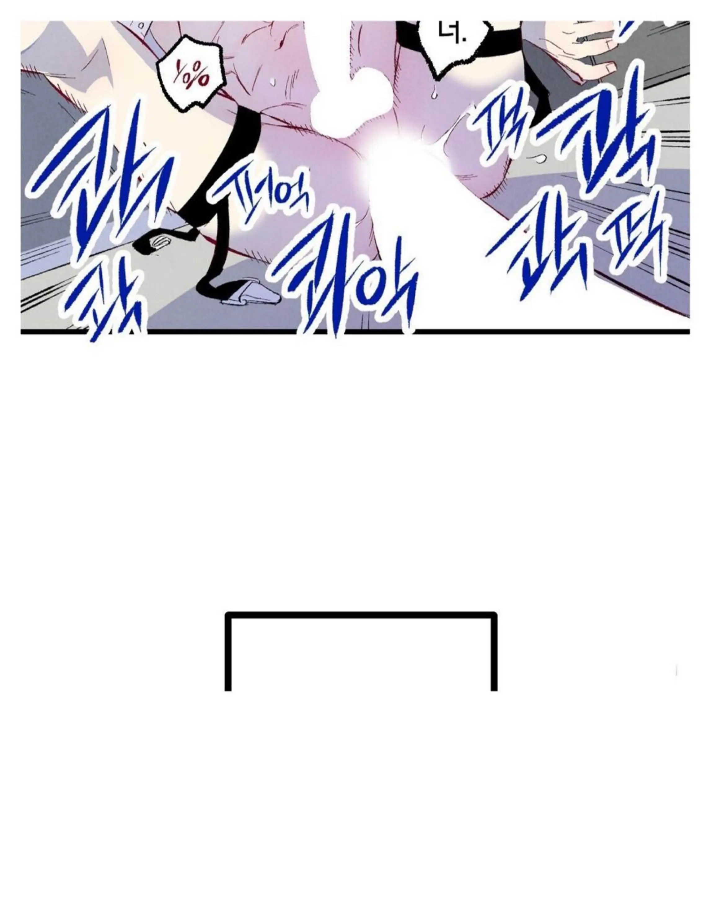 Xxx Buddy - Chapter 50 Page 103