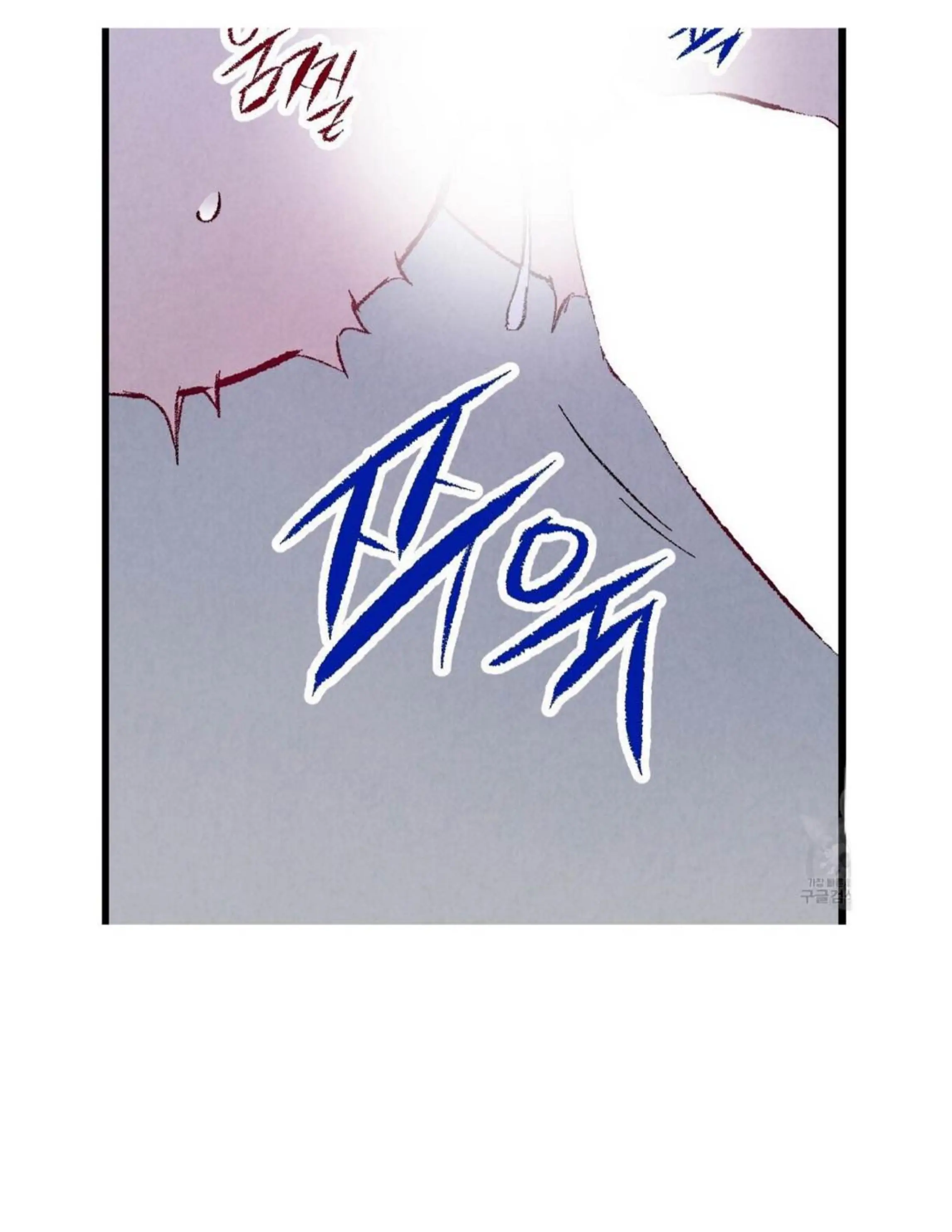 Xxx Buddy - Chapter 50 Page 105