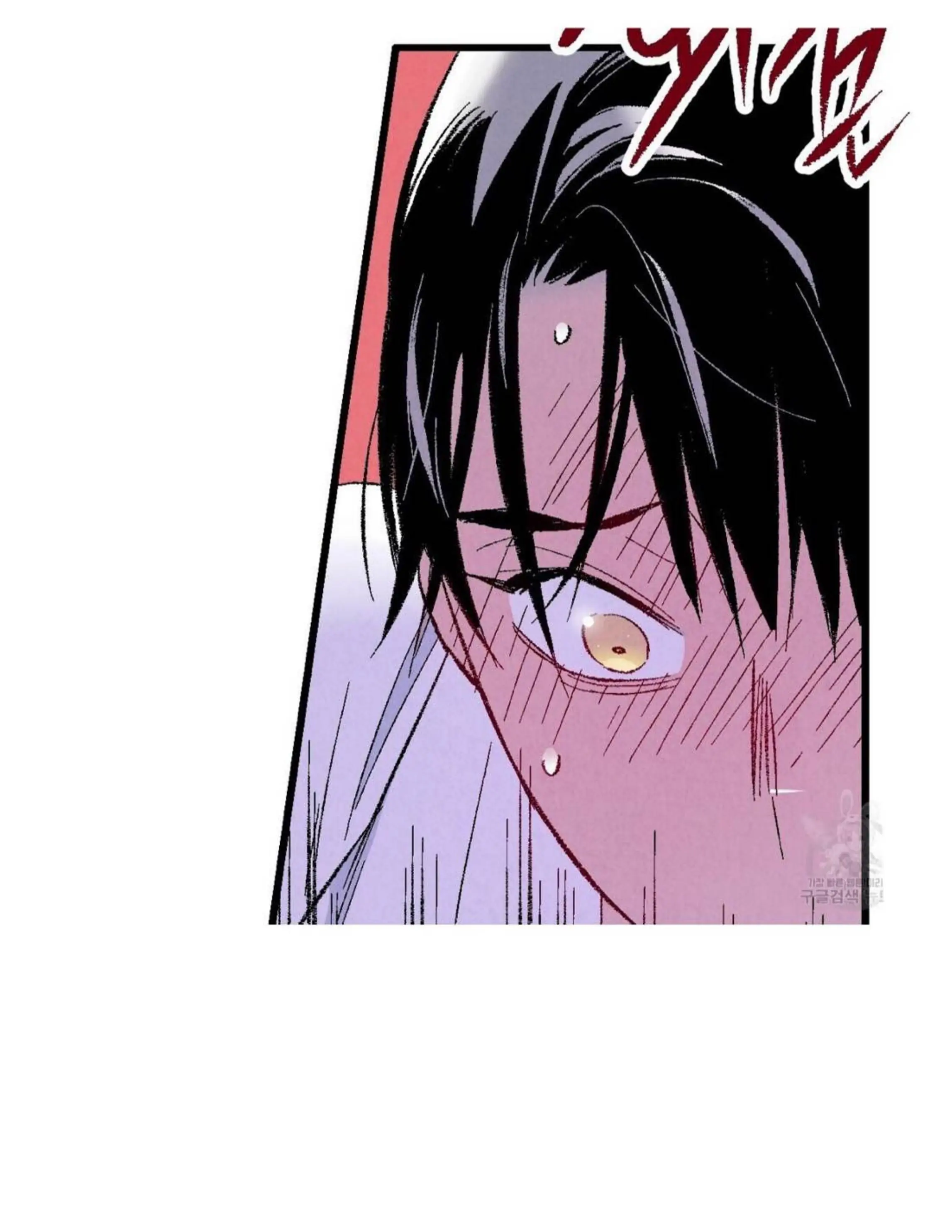 Xxx Buddy - Chapter 50 Page 115