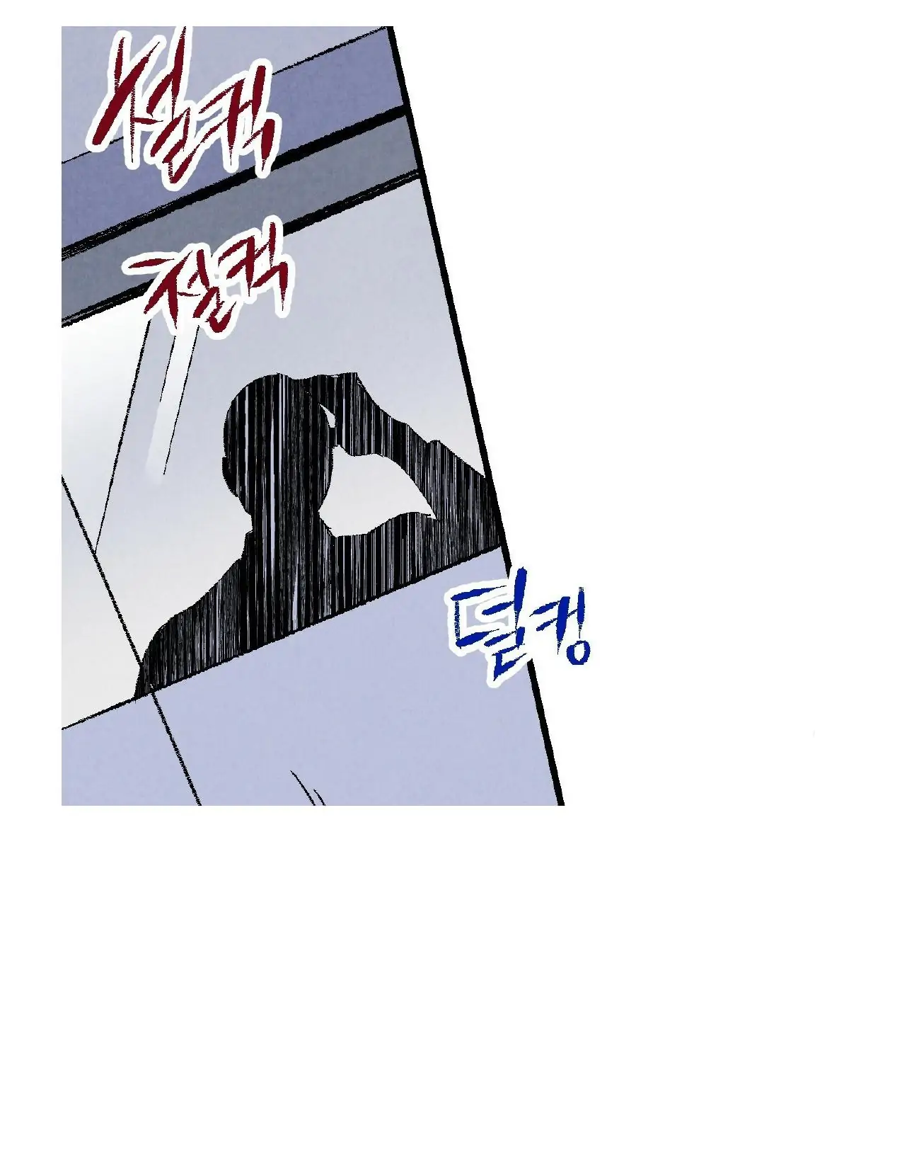 Xxx Buddy - Chapter 51 Page 2