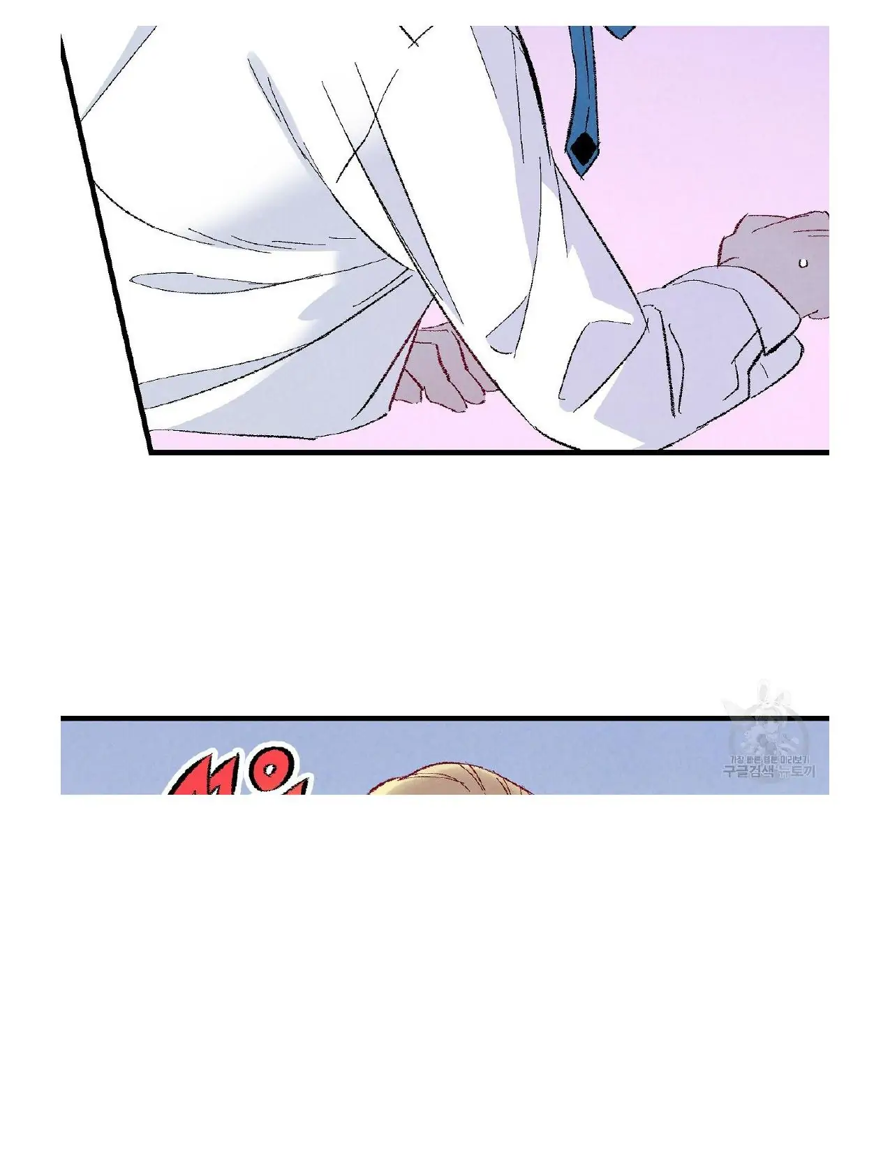 Xxx Buddy - Chapter 51 Page 7
