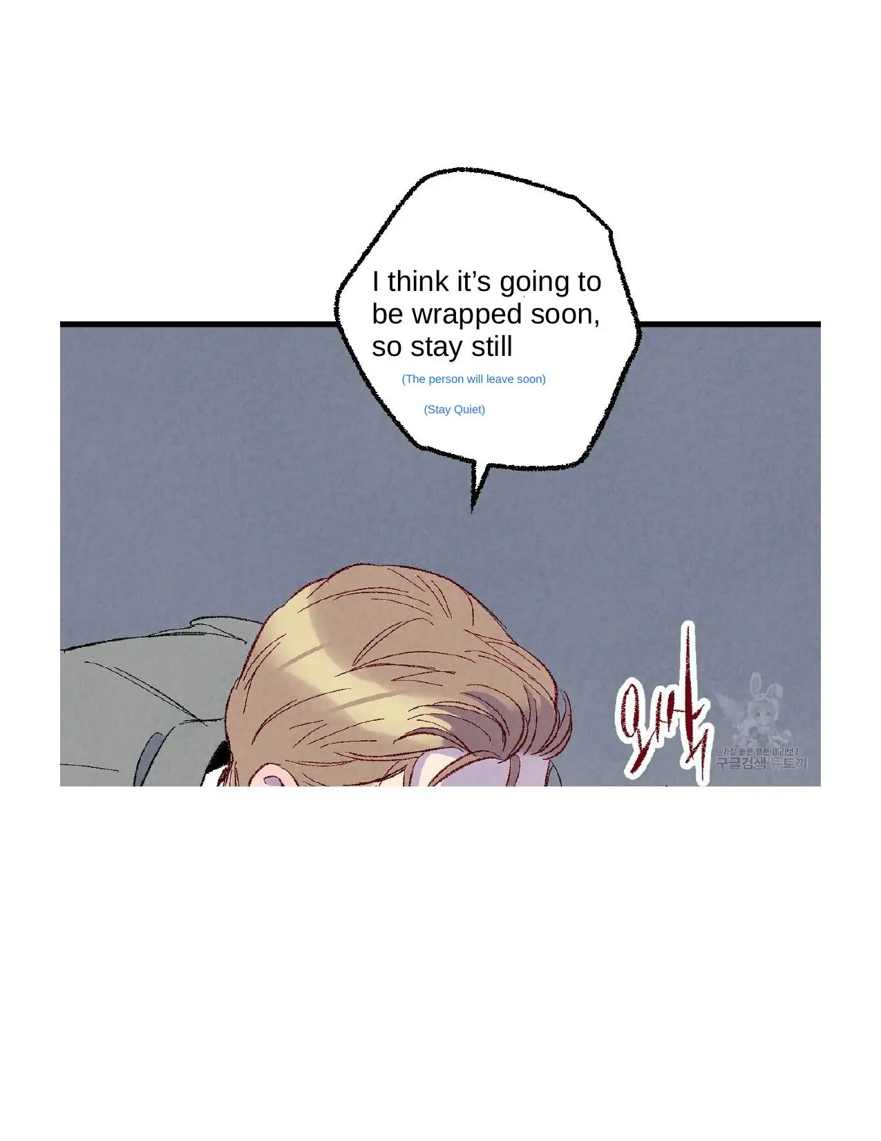 Xxx Buddy - Chapter 51 Page 12