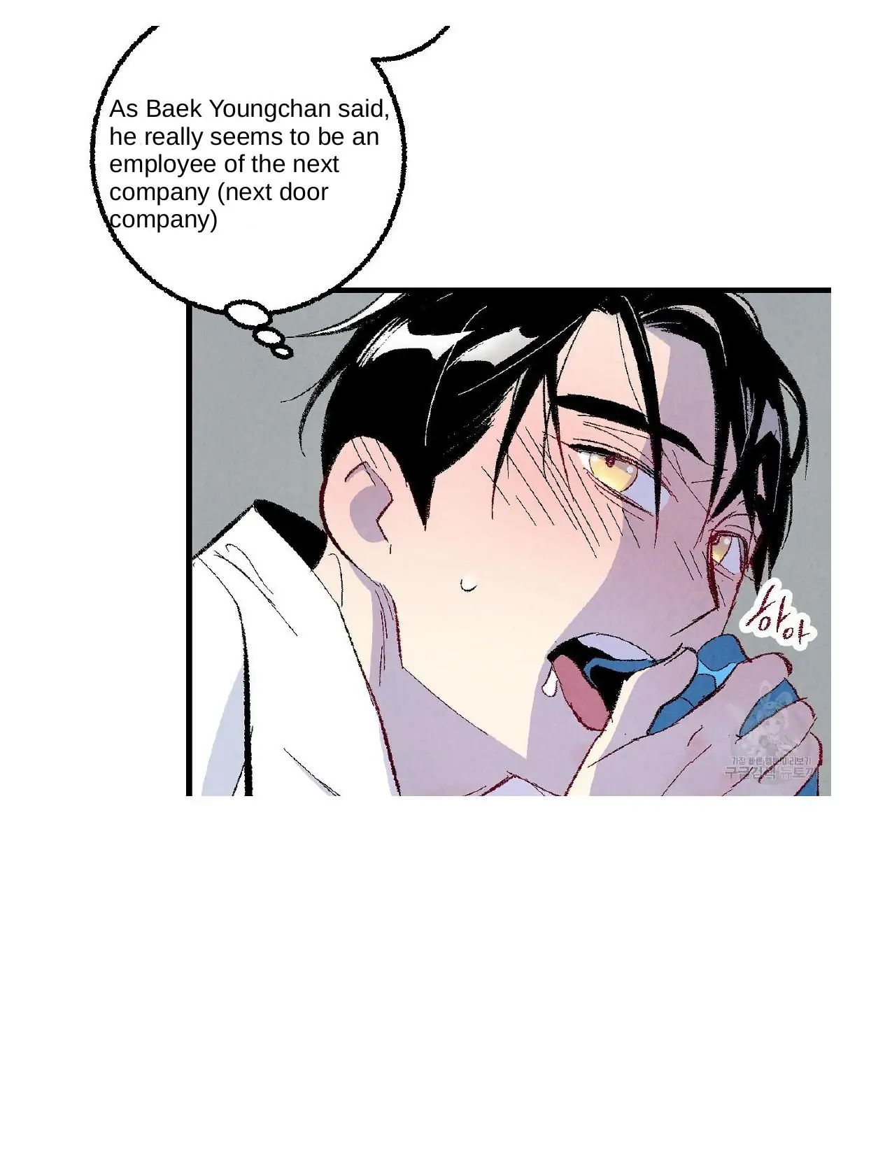Xxx Buddy - Chapter 51 Page 22