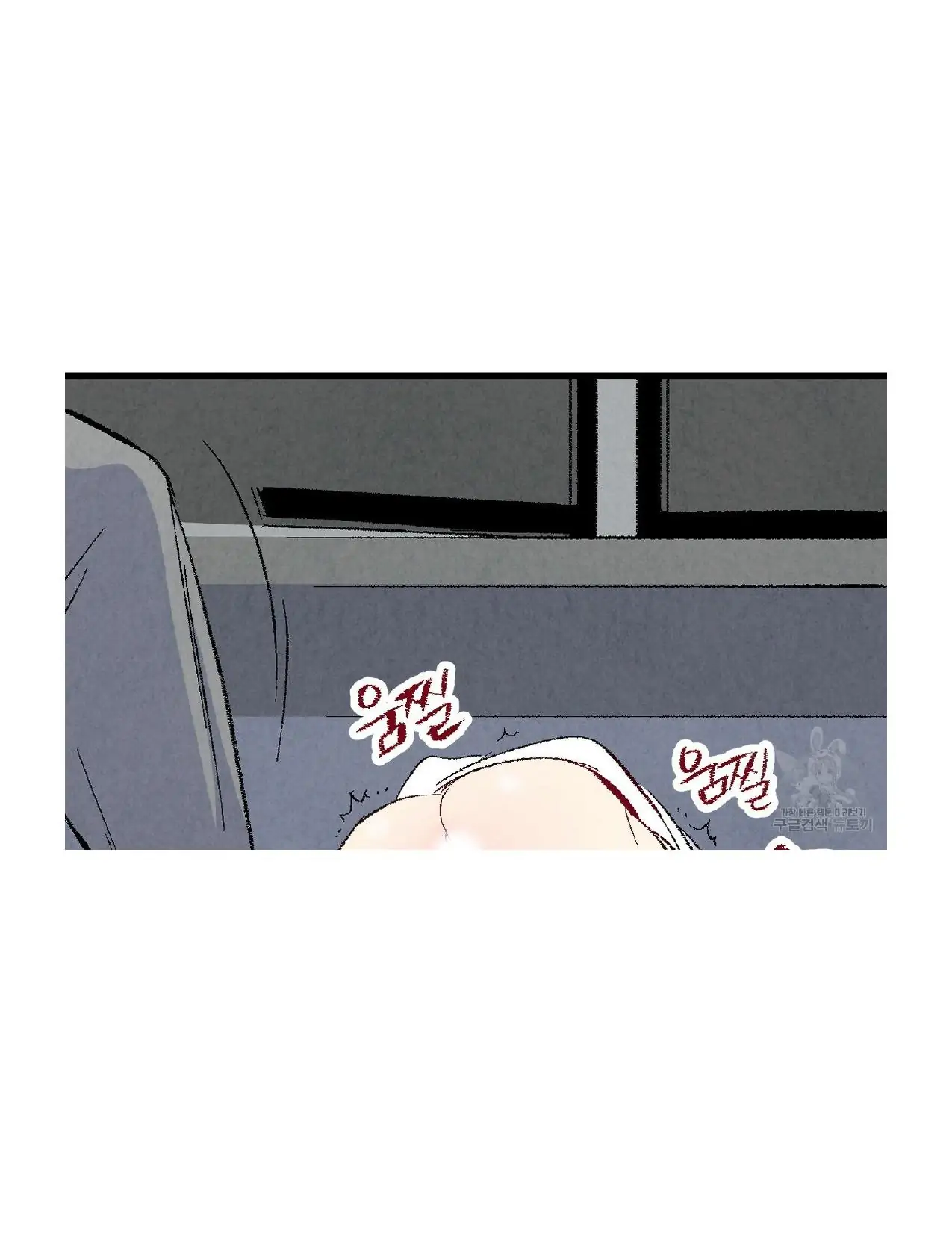 Xxx Buddy - Chapter 51 Page 49