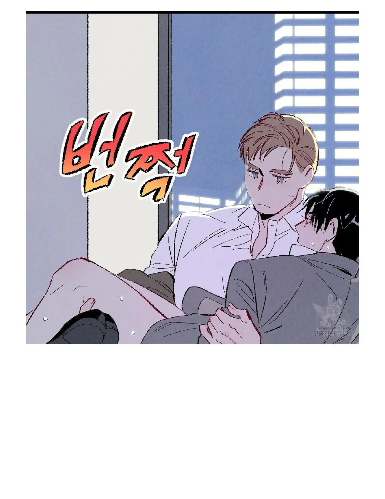 Xxx Buddy - Chapter 51 Page 54