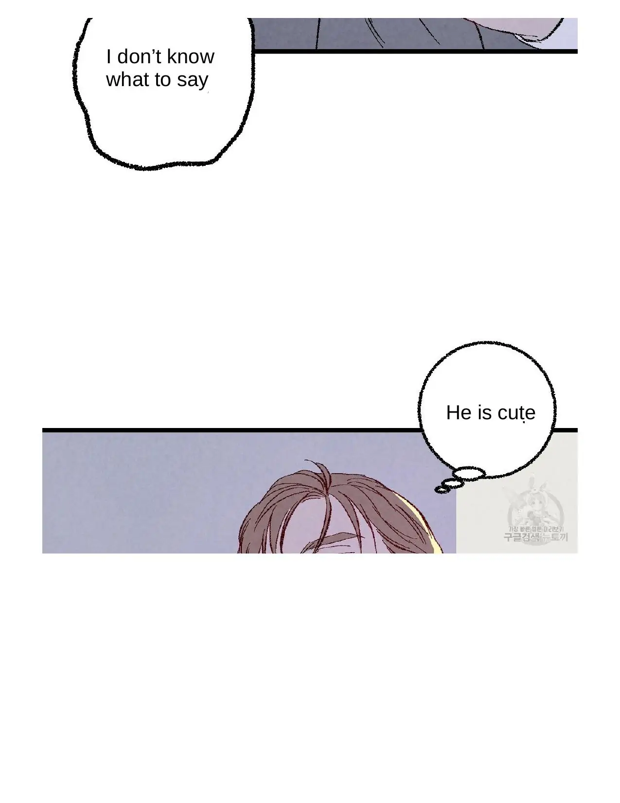 Xxx Buddy - Chapter 51 Page 60
