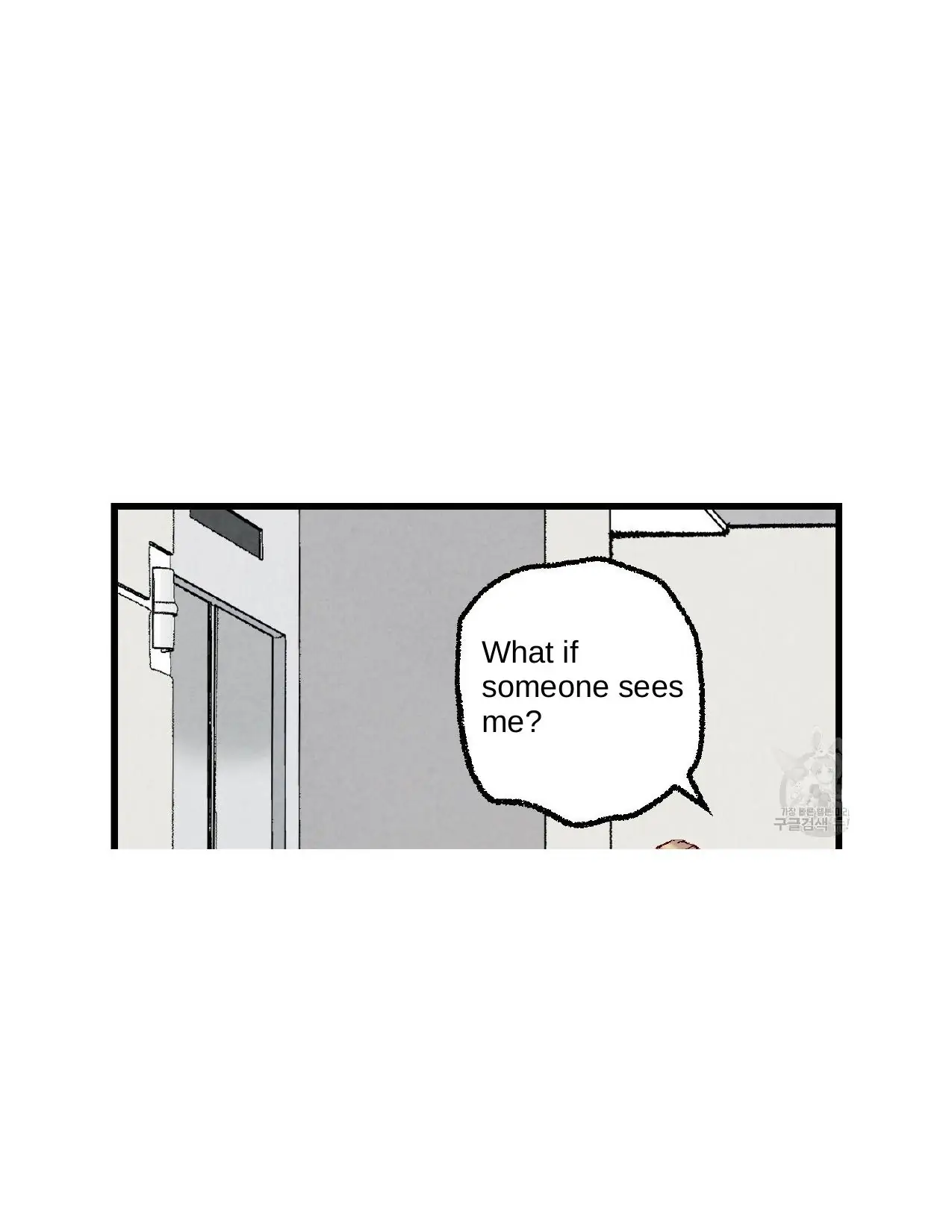 Xxx Buddy - Chapter 51 Page 63