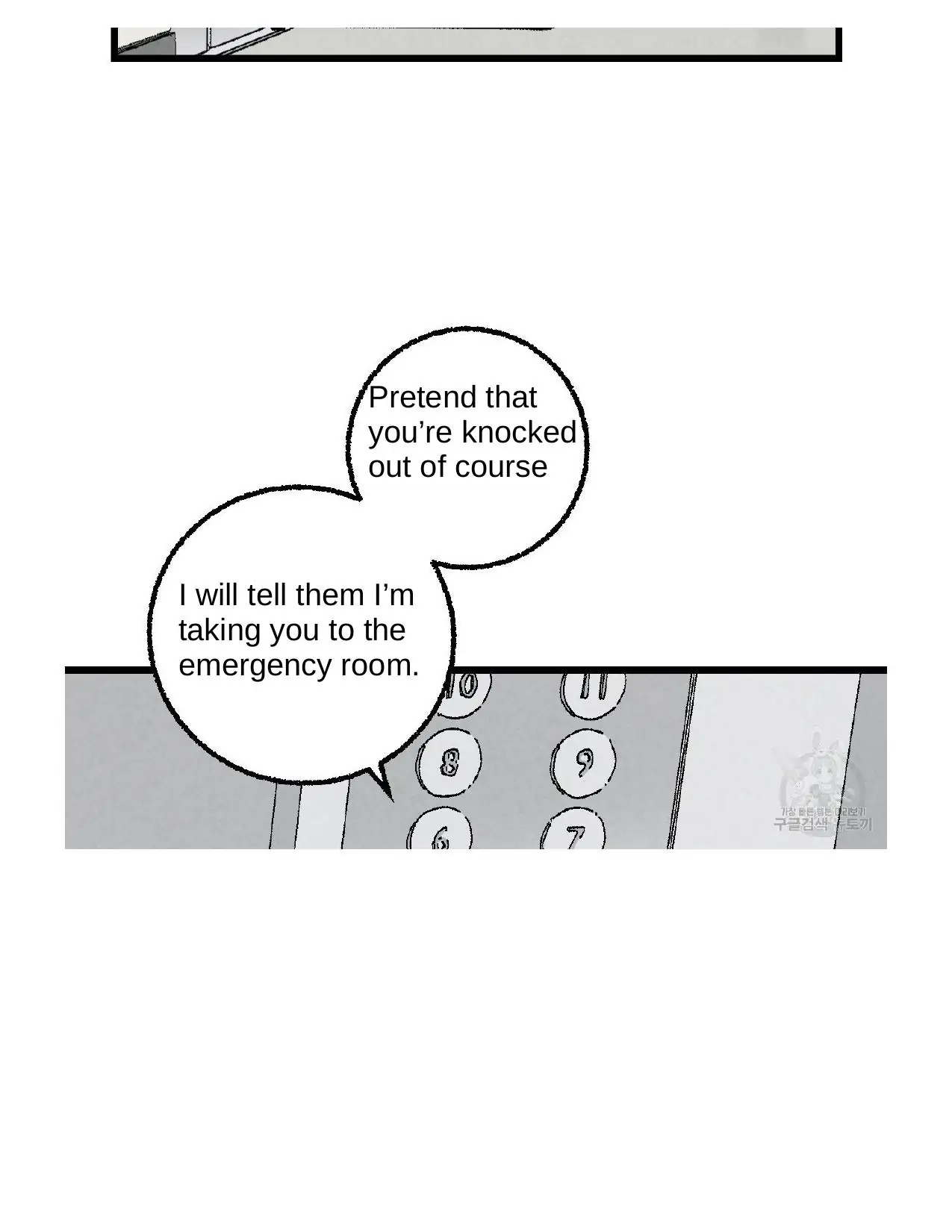 Xxx Buddy - Chapter 51 Page 65