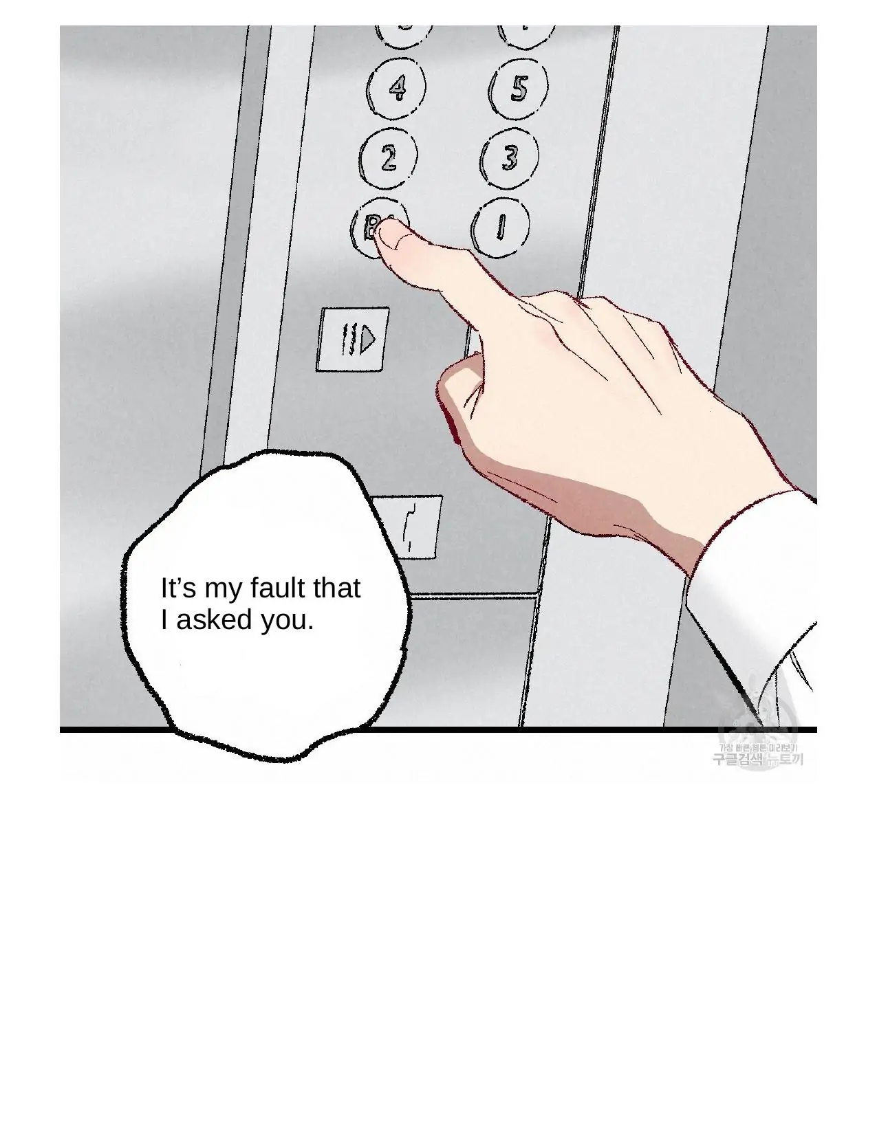 Xxx Buddy - Chapter 51 Page 66