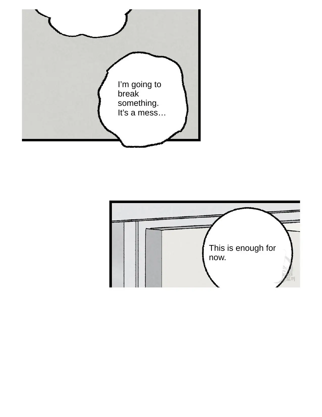 Xxx Buddy - Chapter 51 Page 77