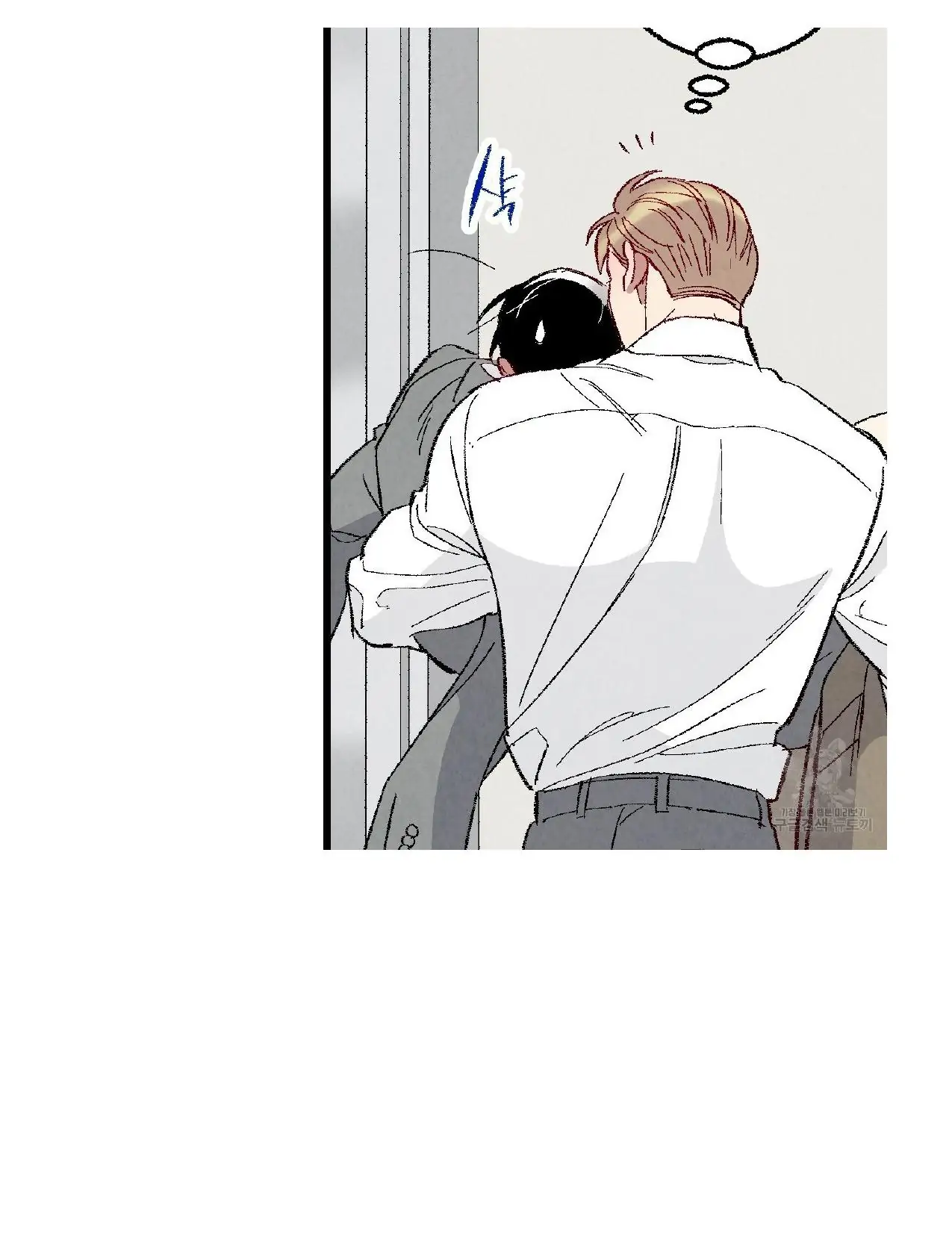 Xxx Buddy - Chapter 51 Page 78