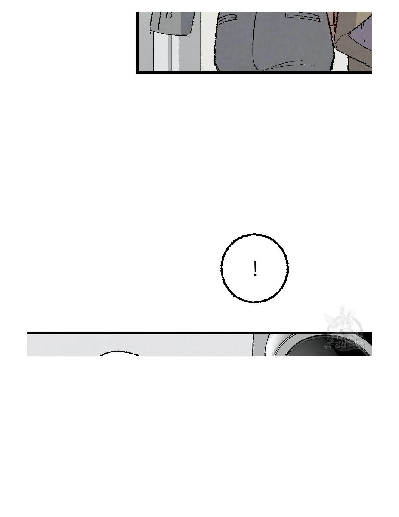 Xxx Buddy - Chapter 51 Page 79