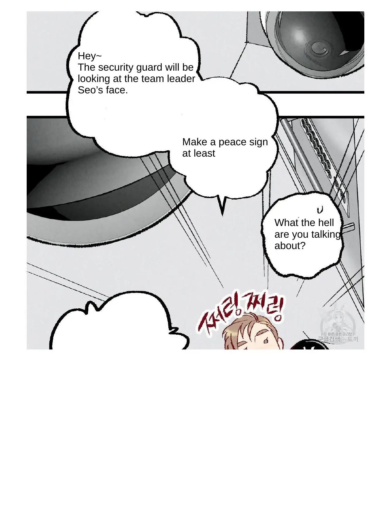 Xxx Buddy - Chapter 51 Page 80