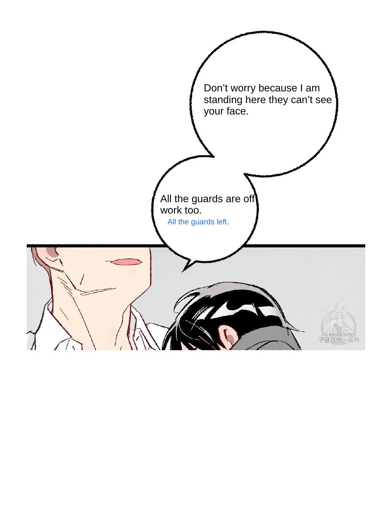 Xxx Buddy - Chapter 51 Page 82