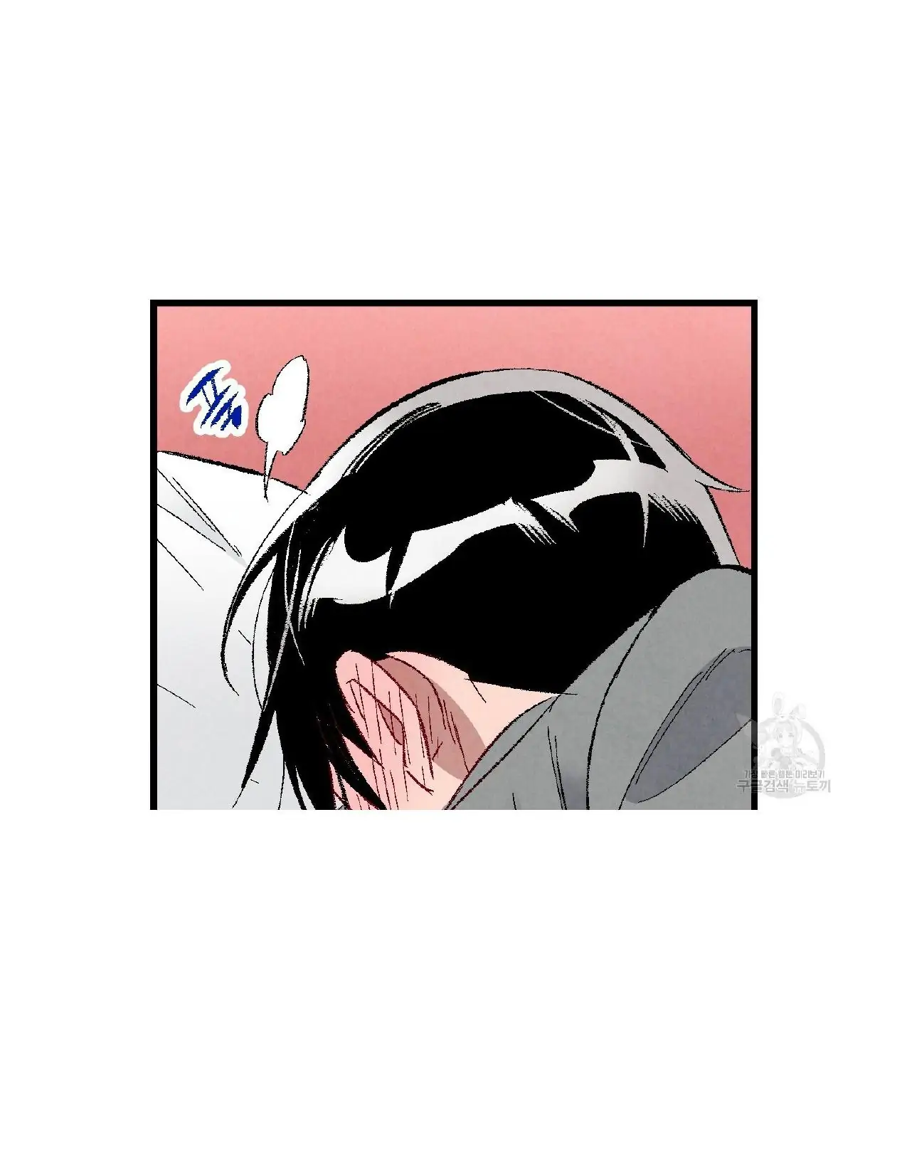 Xxx Buddy - Chapter 51 Page 85