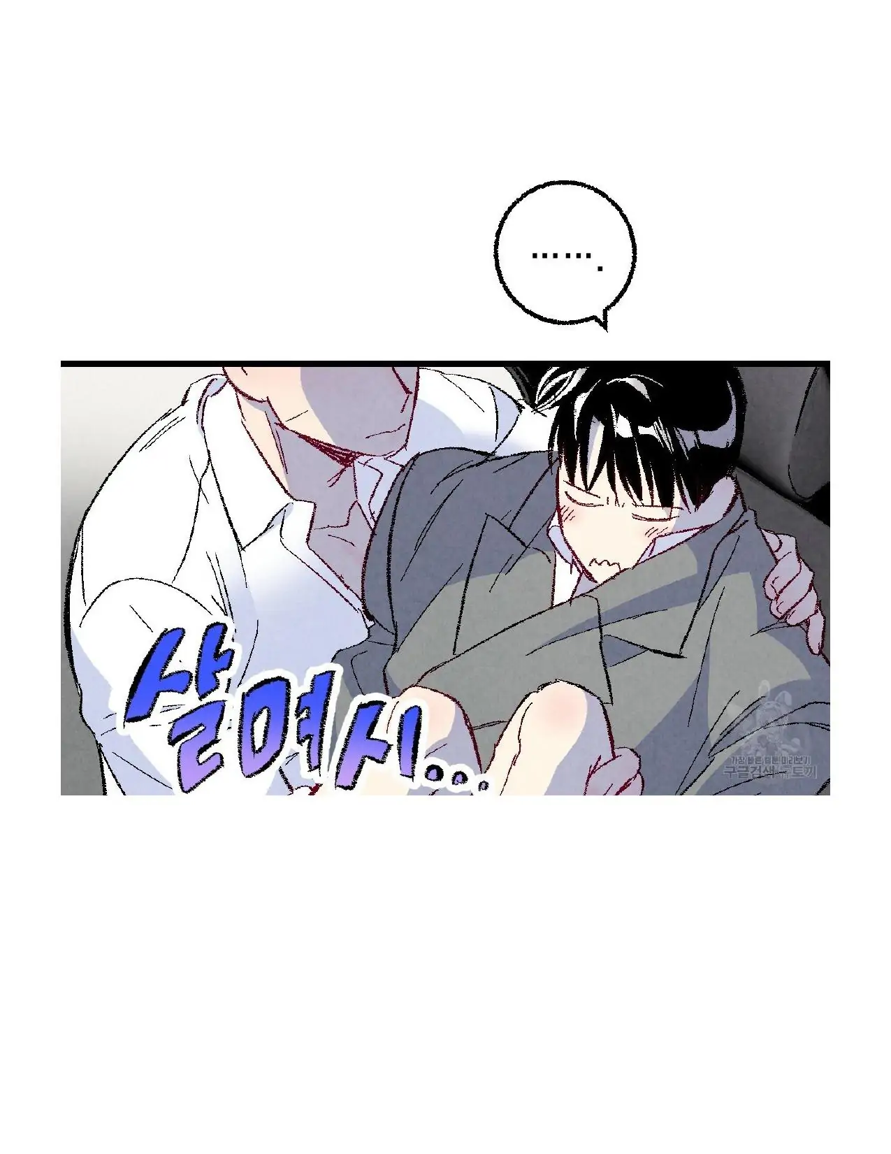 Xxx Buddy - Chapter 51 Page 90