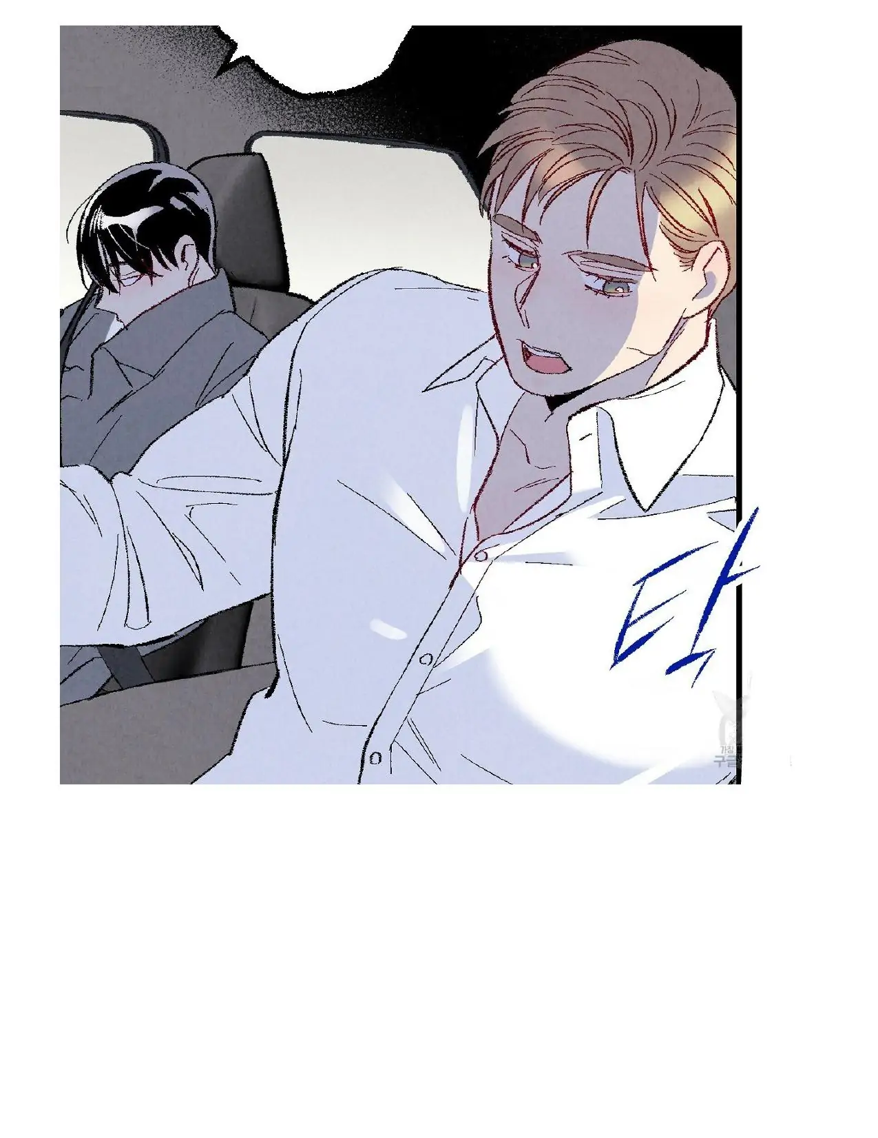 Xxx Buddy - Chapter 51 Page 92