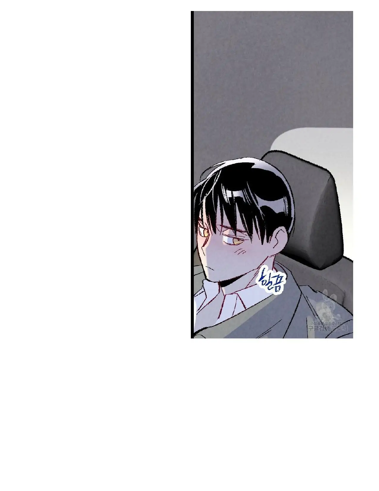 Xxx Buddy - Chapter 51 Page 103