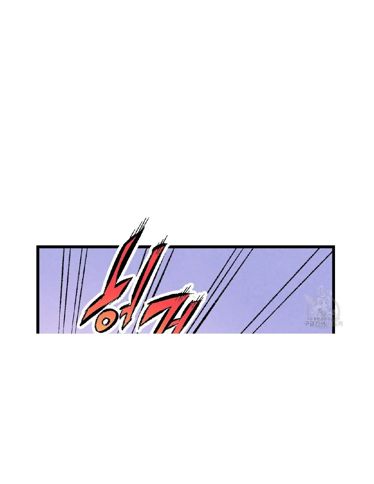Xxx Buddy - Chapter 51 Page 106