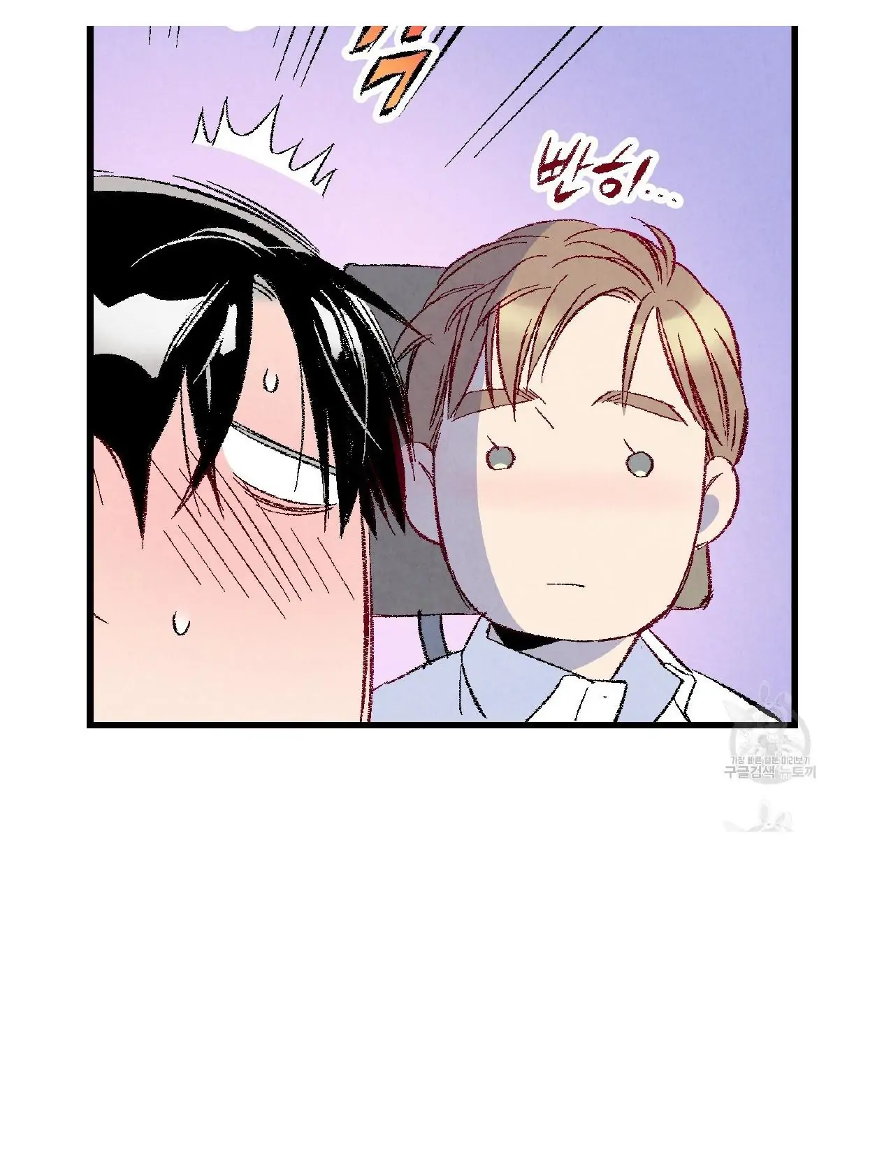 Xxx Buddy - Chapter 51 Page 107