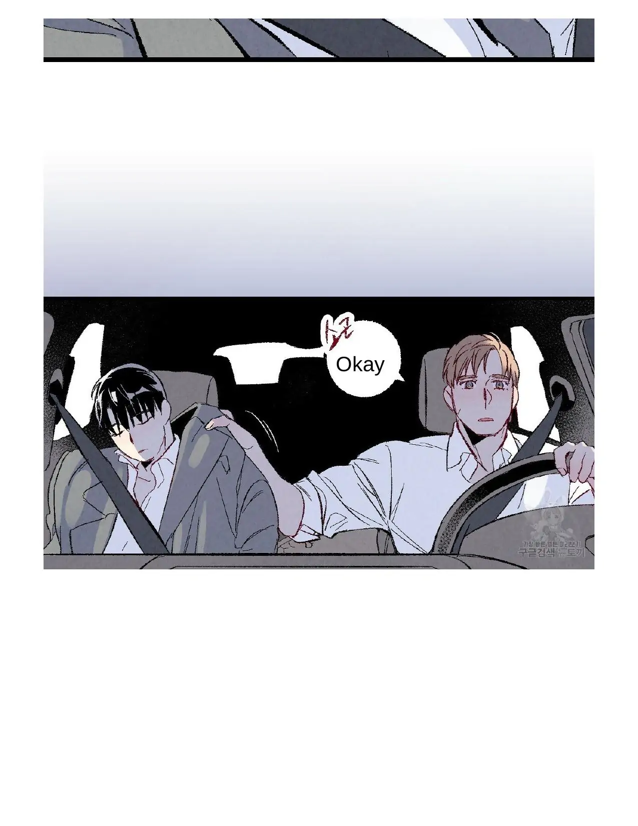 Xxx Buddy - Chapter 51 Page 127
