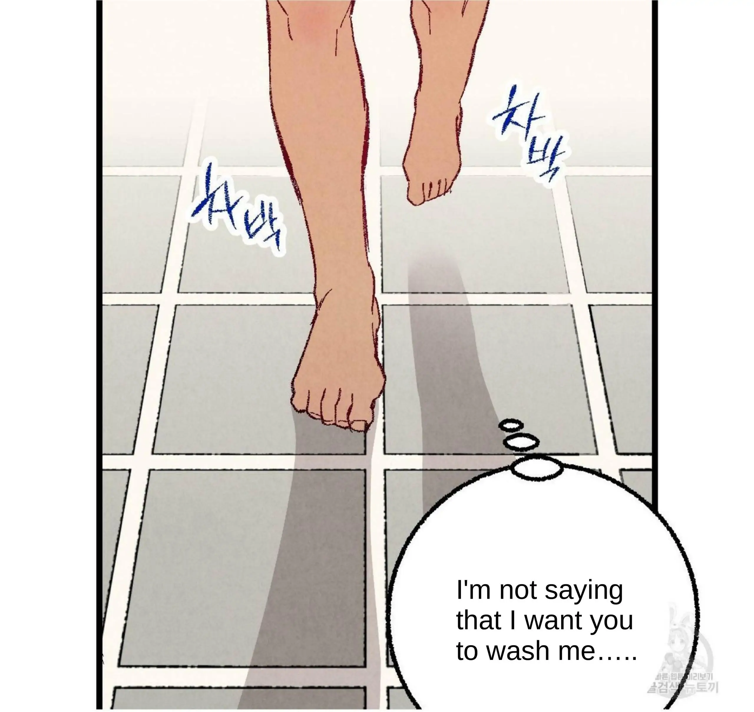 Xxx Buddy - Chapter 52 Page 27