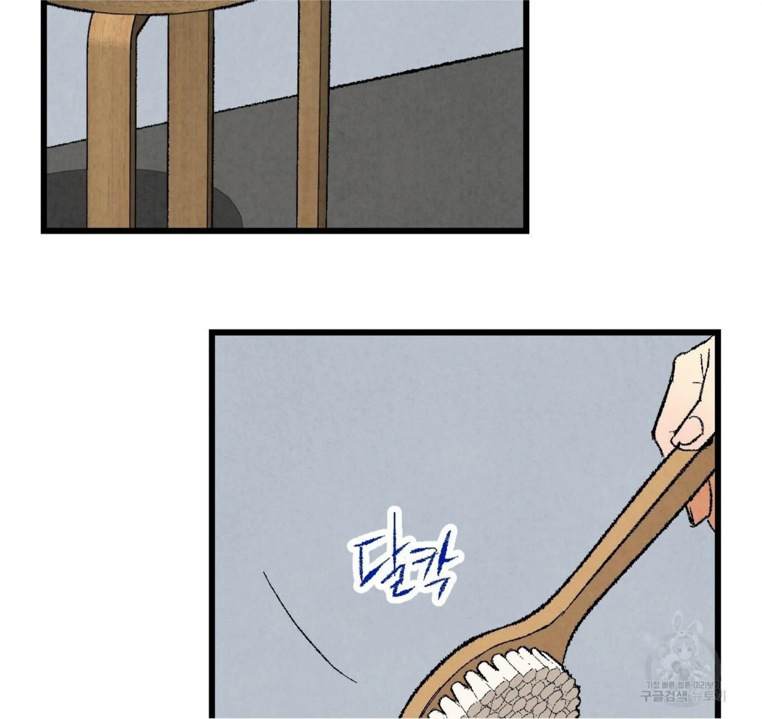 Xxx Buddy - Chapter 52 Page 34