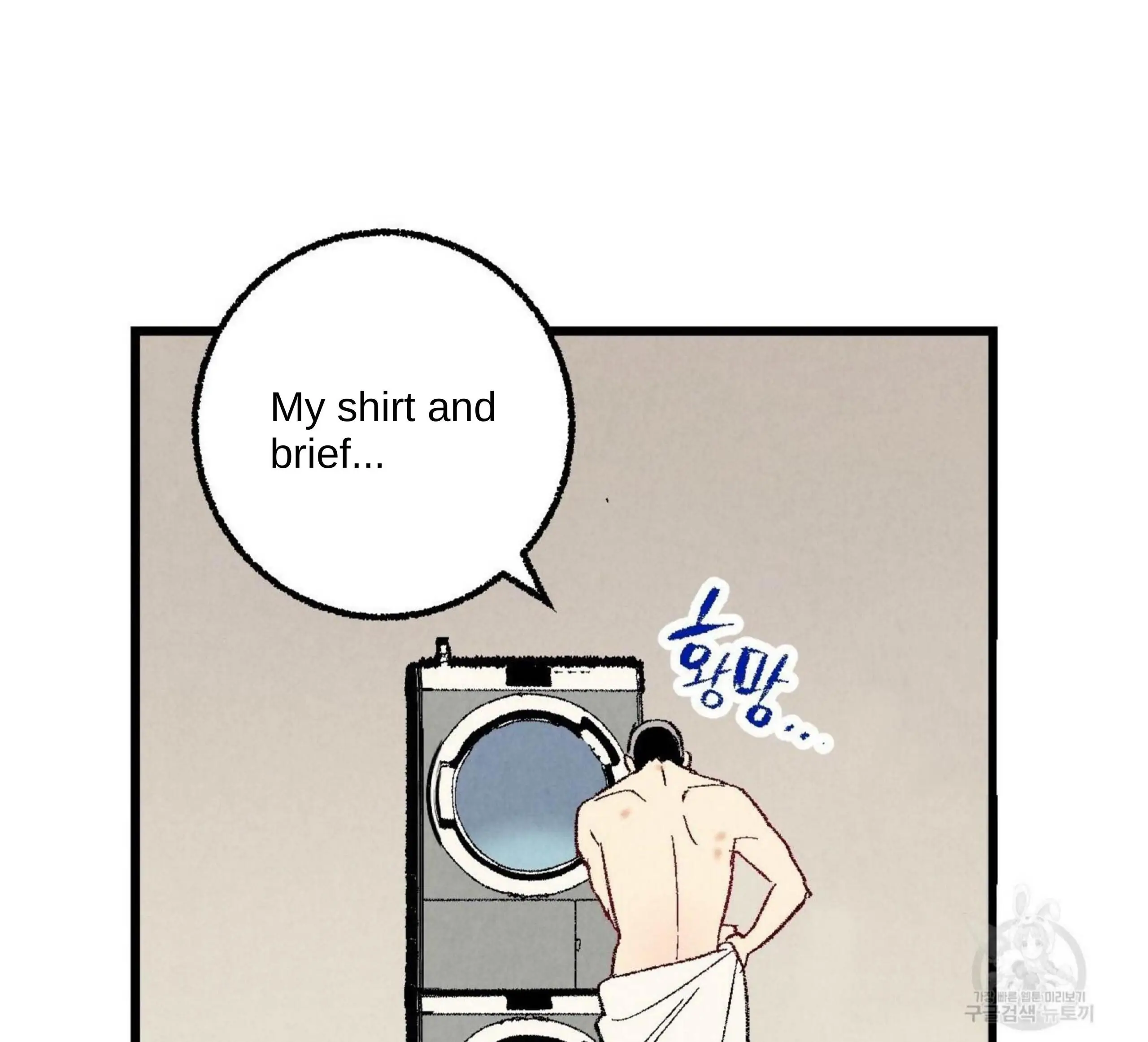 Xxx Buddy - Chapter 52 Page 38