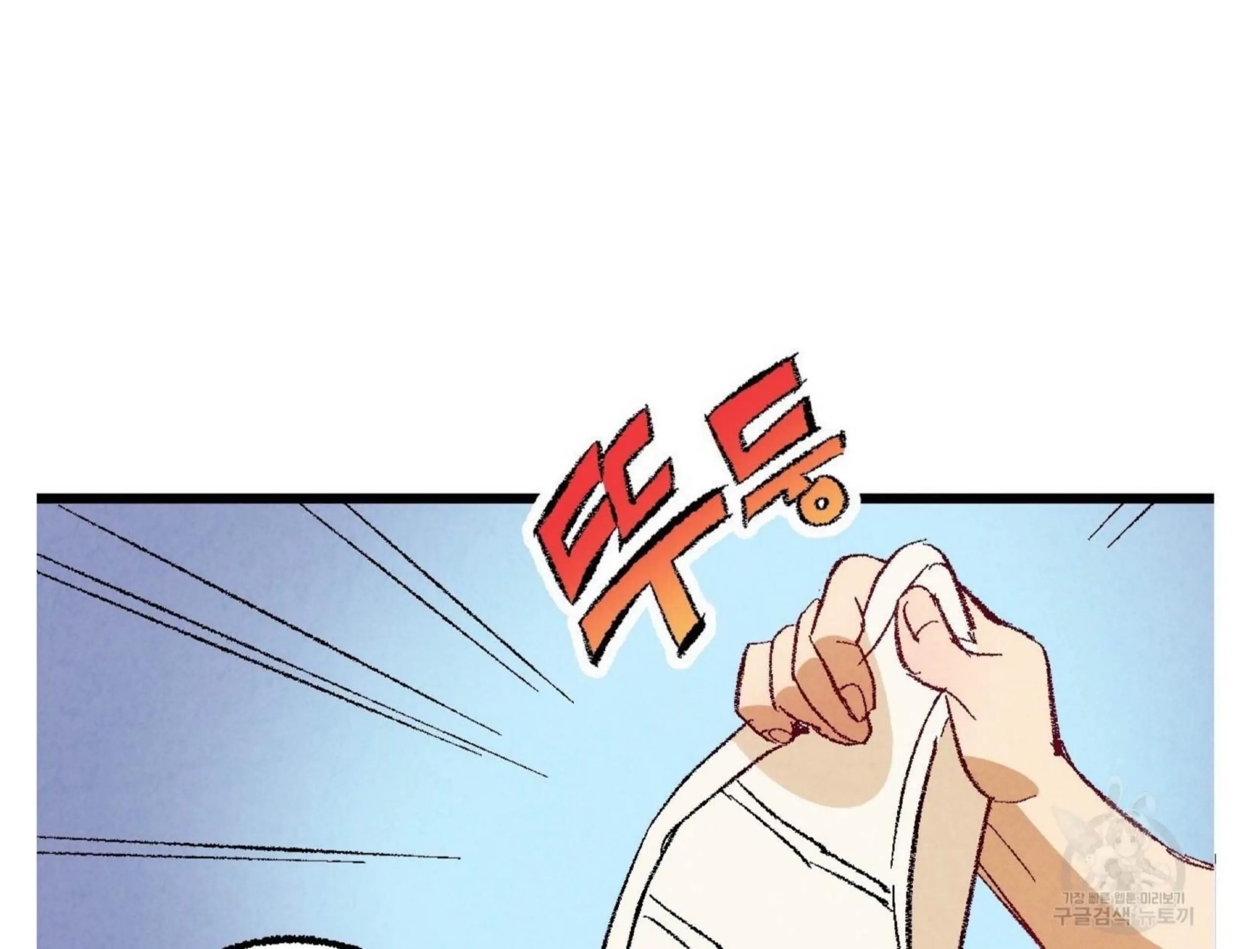 Xxx Buddy - Chapter 52 Page 51