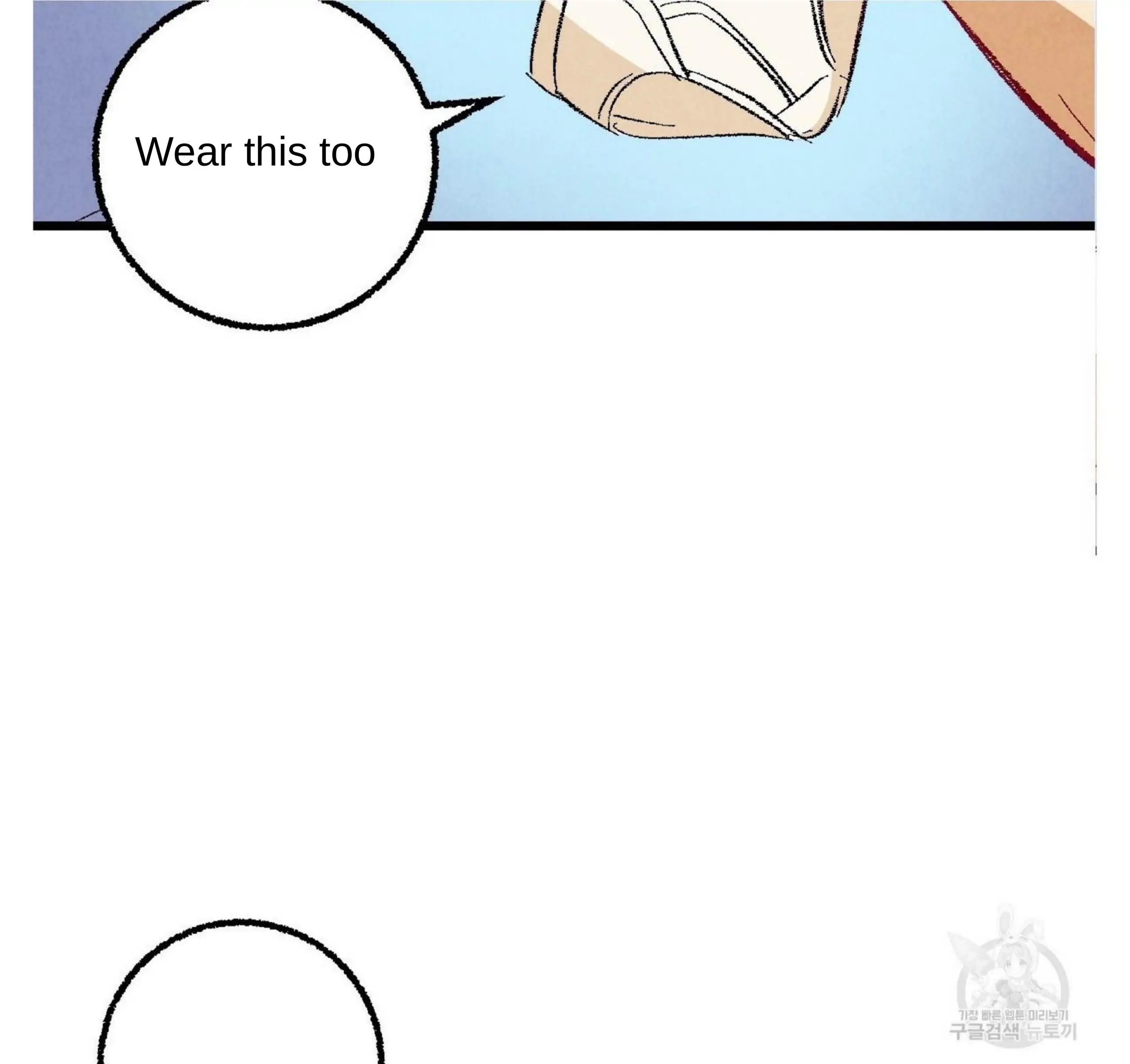Xxx Buddy - Chapter 52 Page 52
