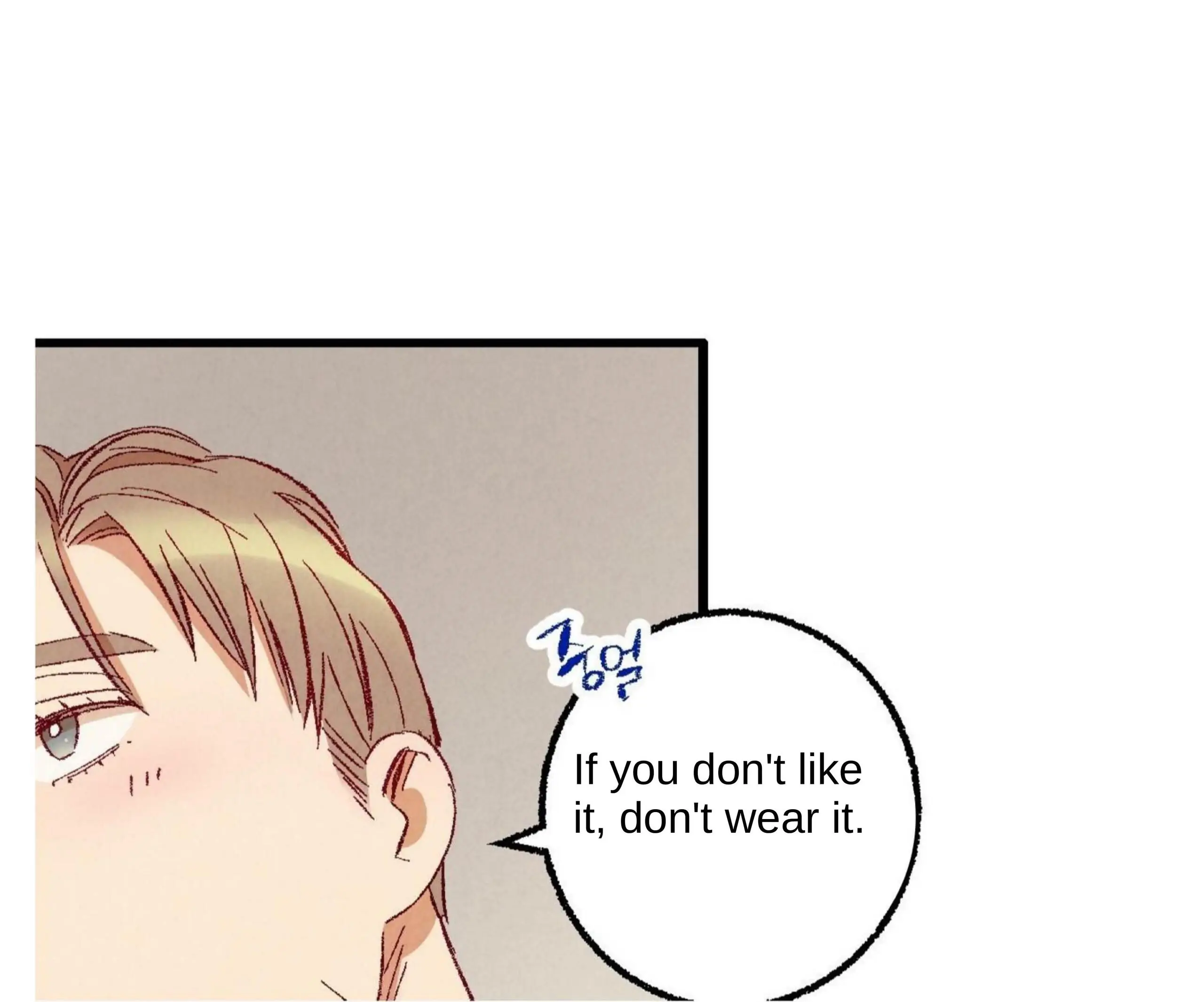 Xxx Buddy - Chapter 52 Page 59