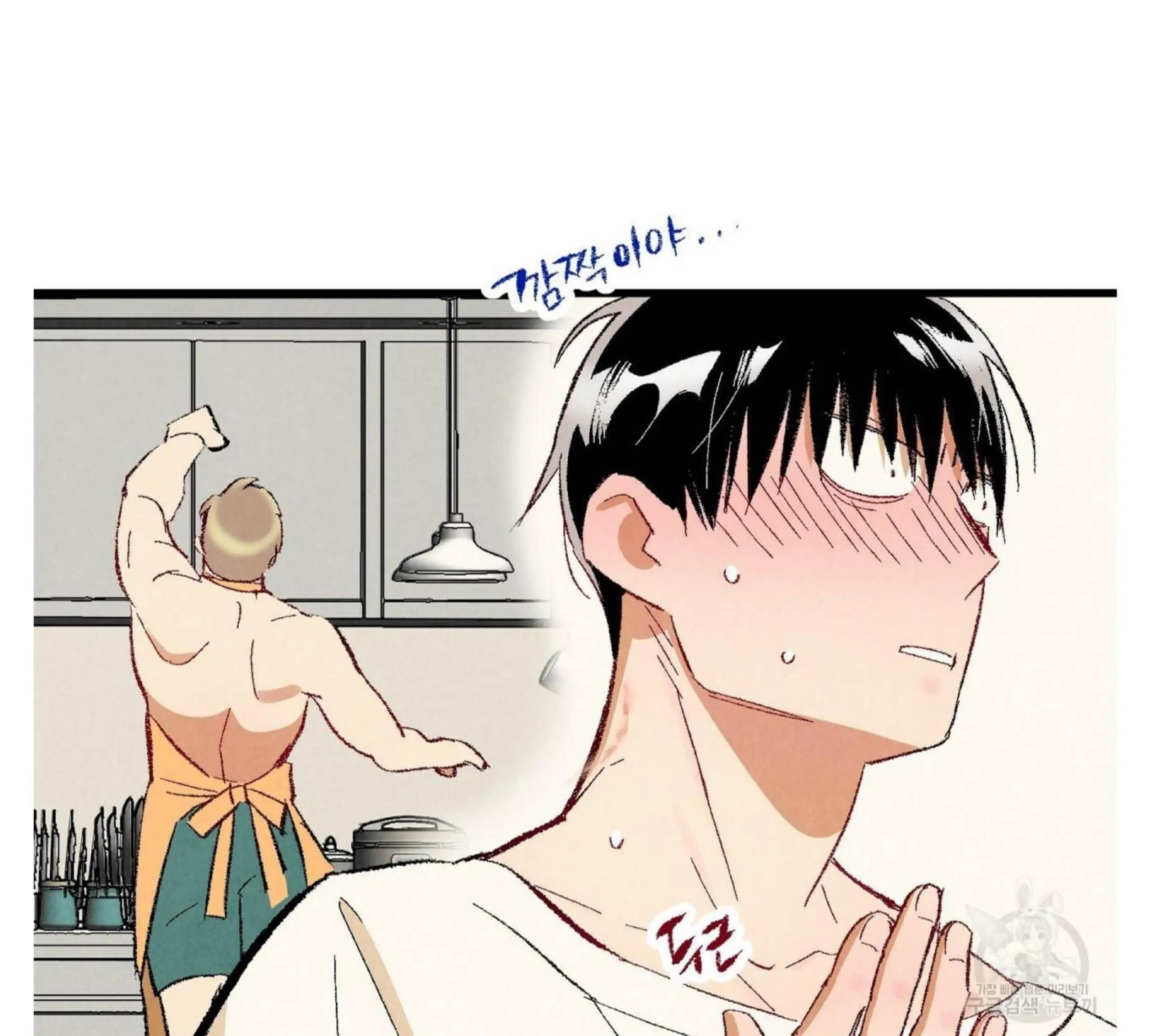 Xxx Buddy - Chapter 52 Page 67