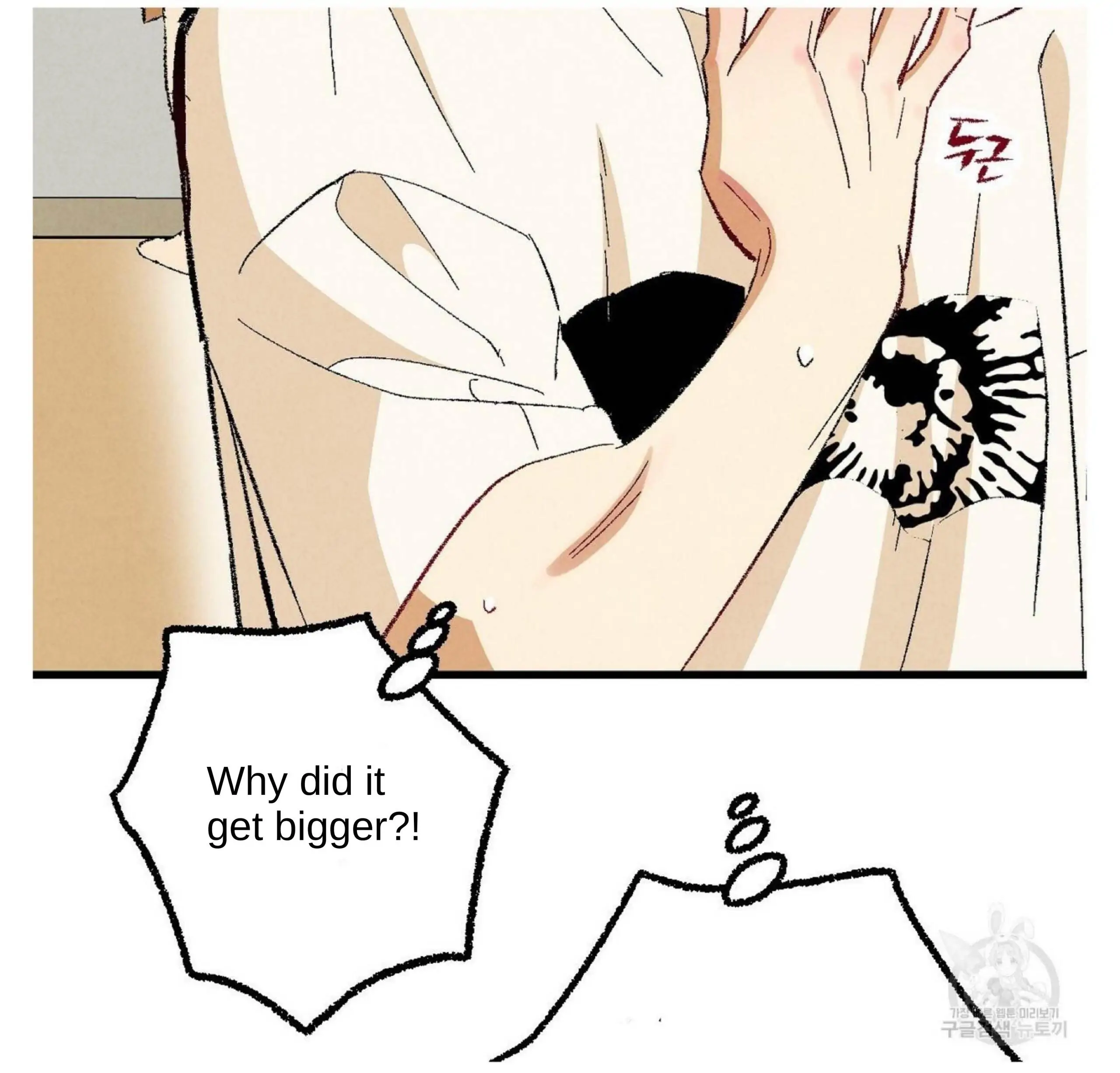 Xxx Buddy - Chapter 52 Page 68