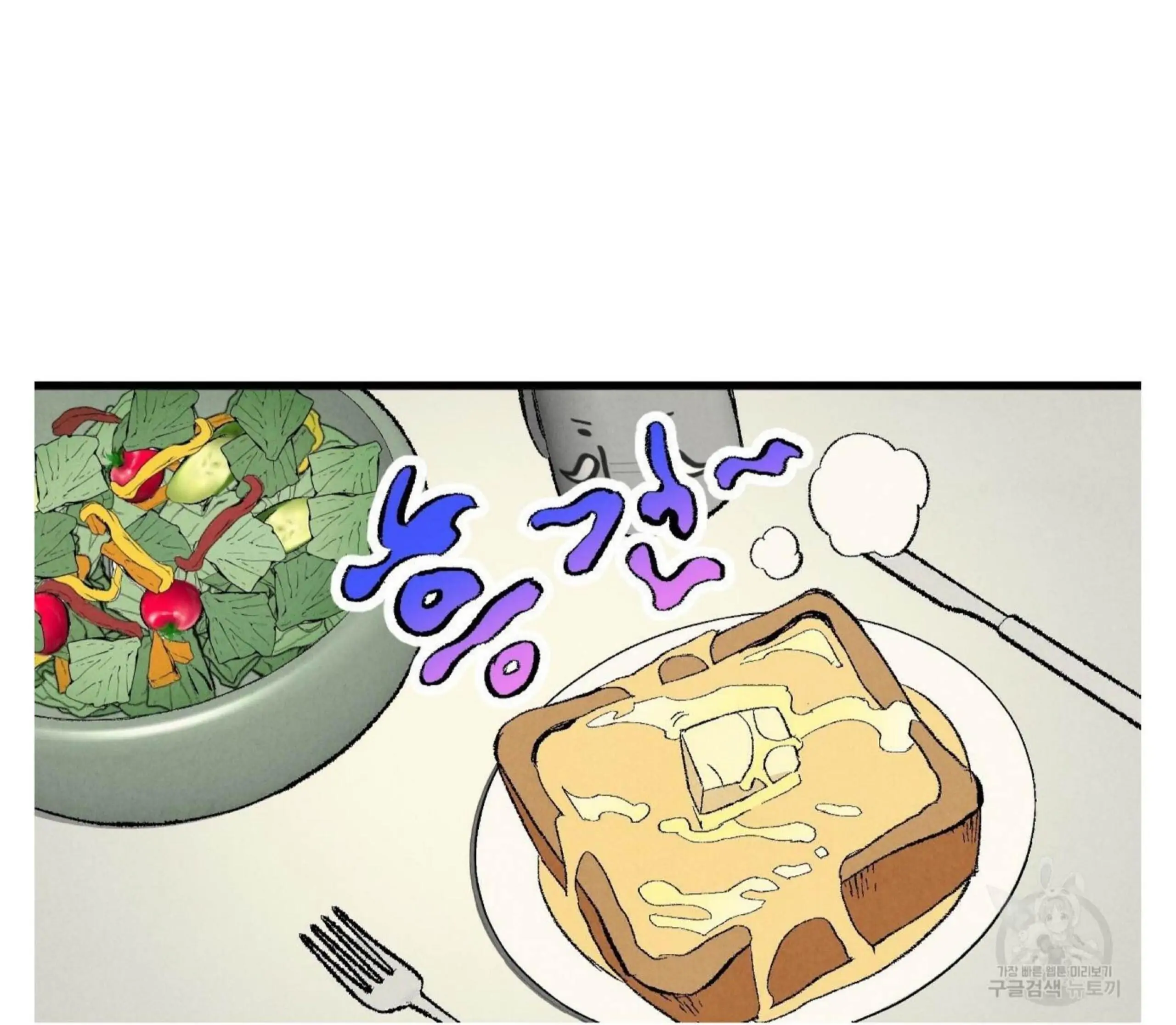 Xxx Buddy - Chapter 52 Page 74