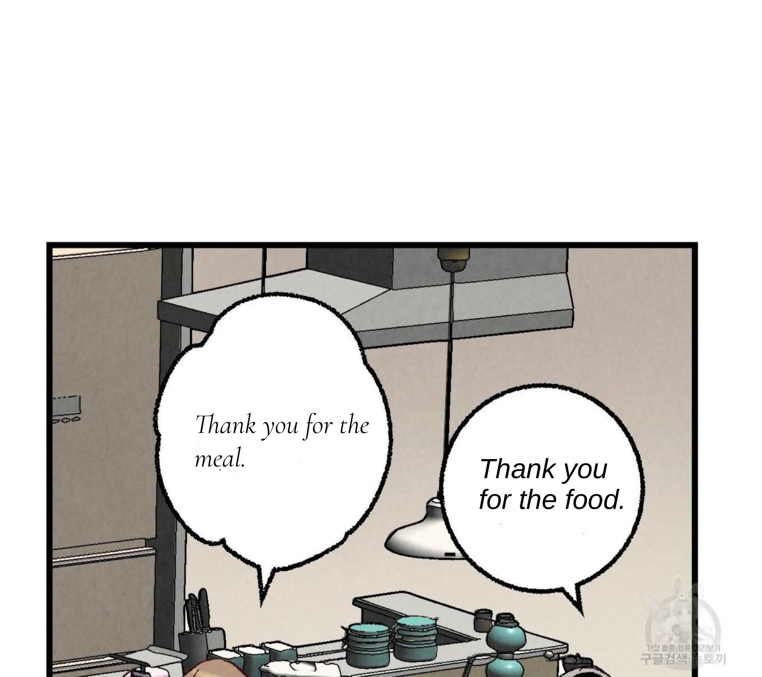Xxx Buddy - Chapter 52 Page 77