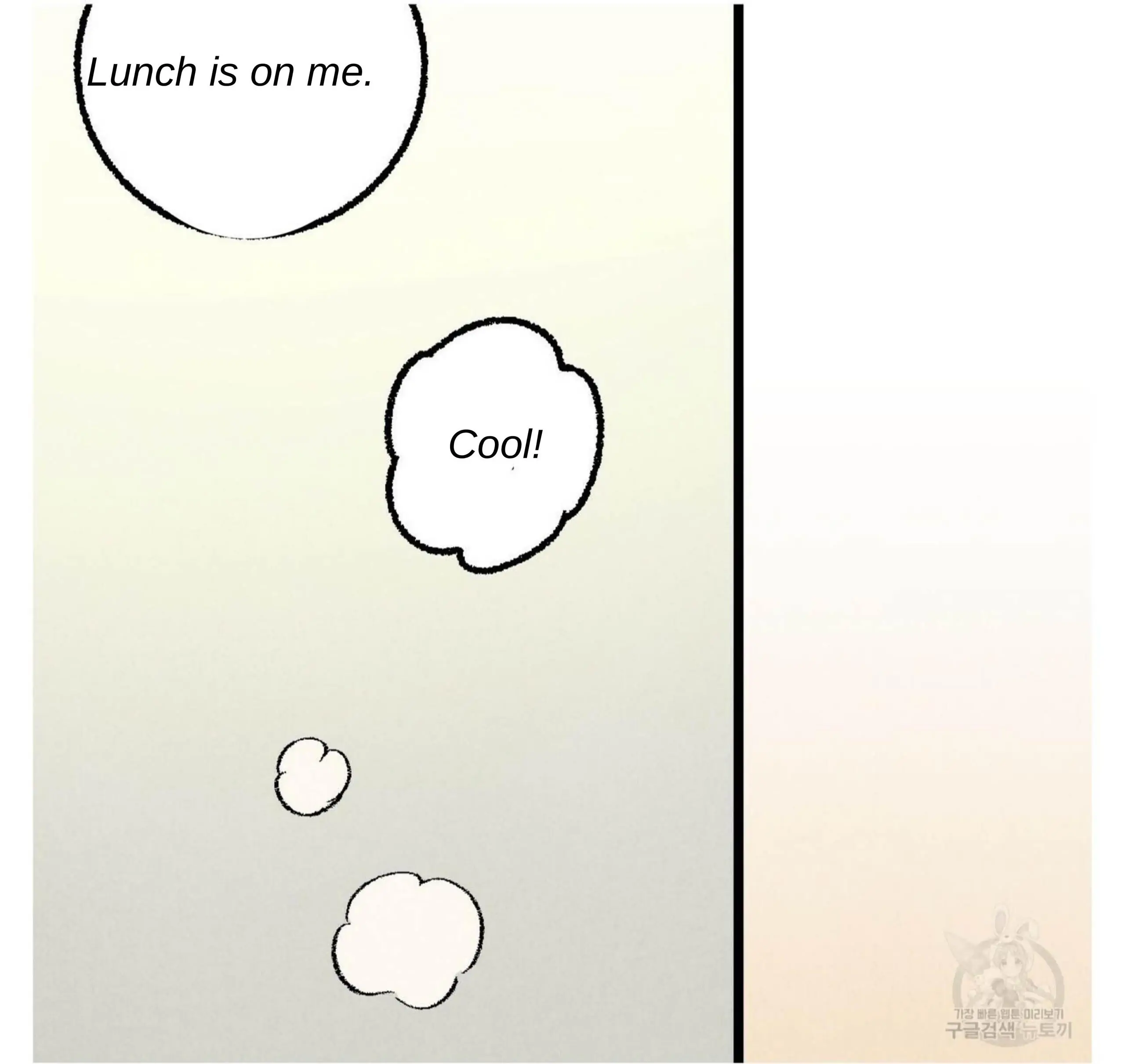 Xxx Buddy - Chapter 52 Page 87