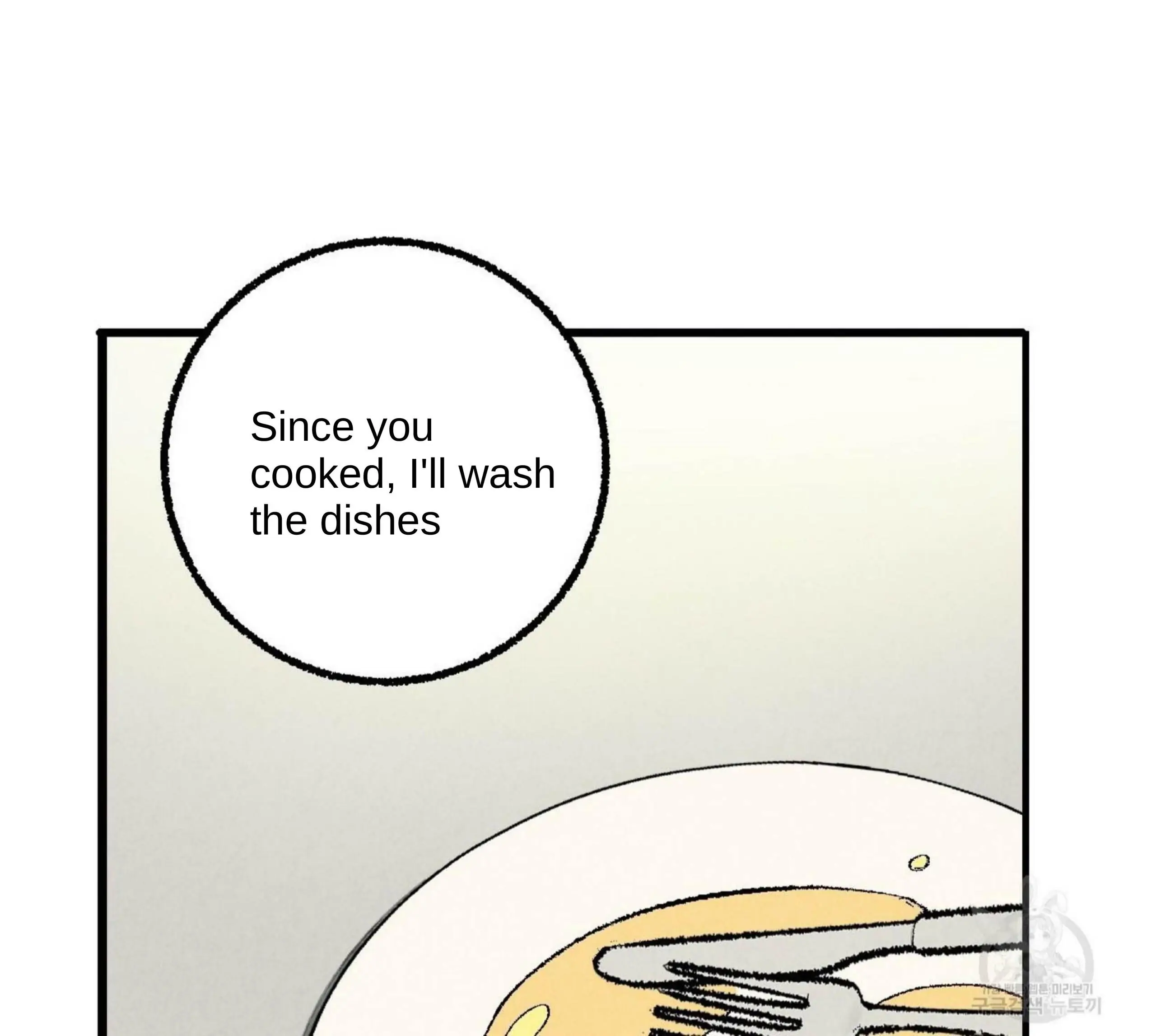 Xxx Buddy - Chapter 52 Page 104