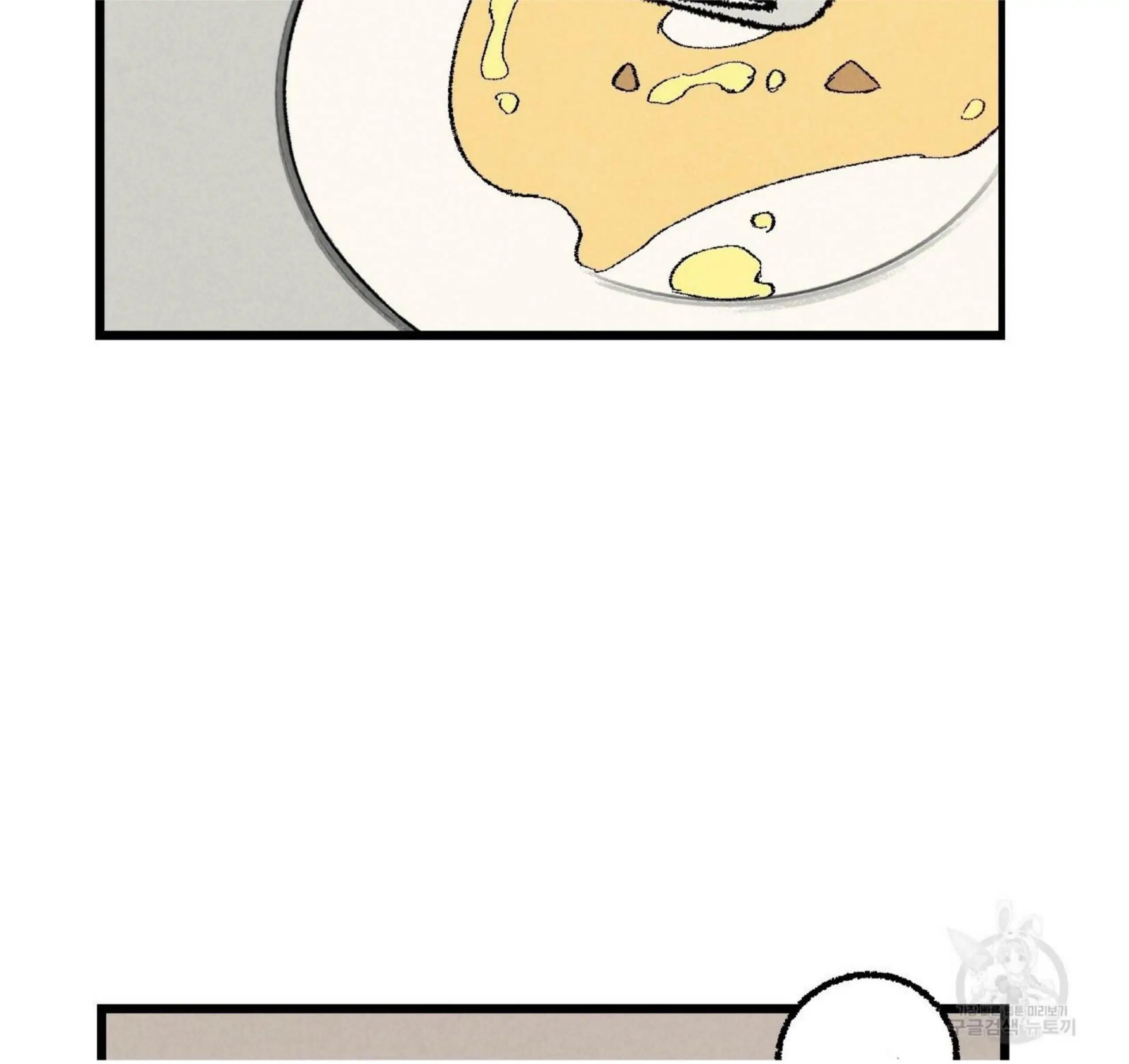 Xxx Buddy - Chapter 52 Page 105