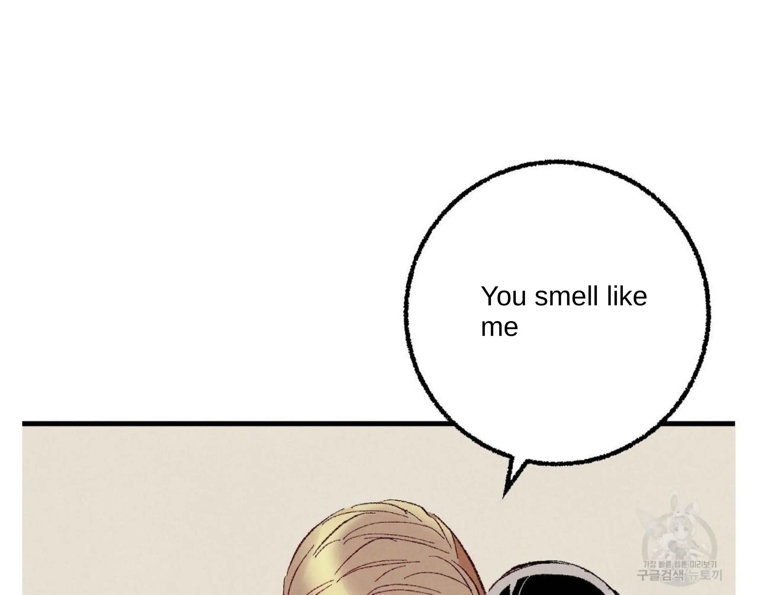 Xxx Buddy - Chapter 52 Page 112
