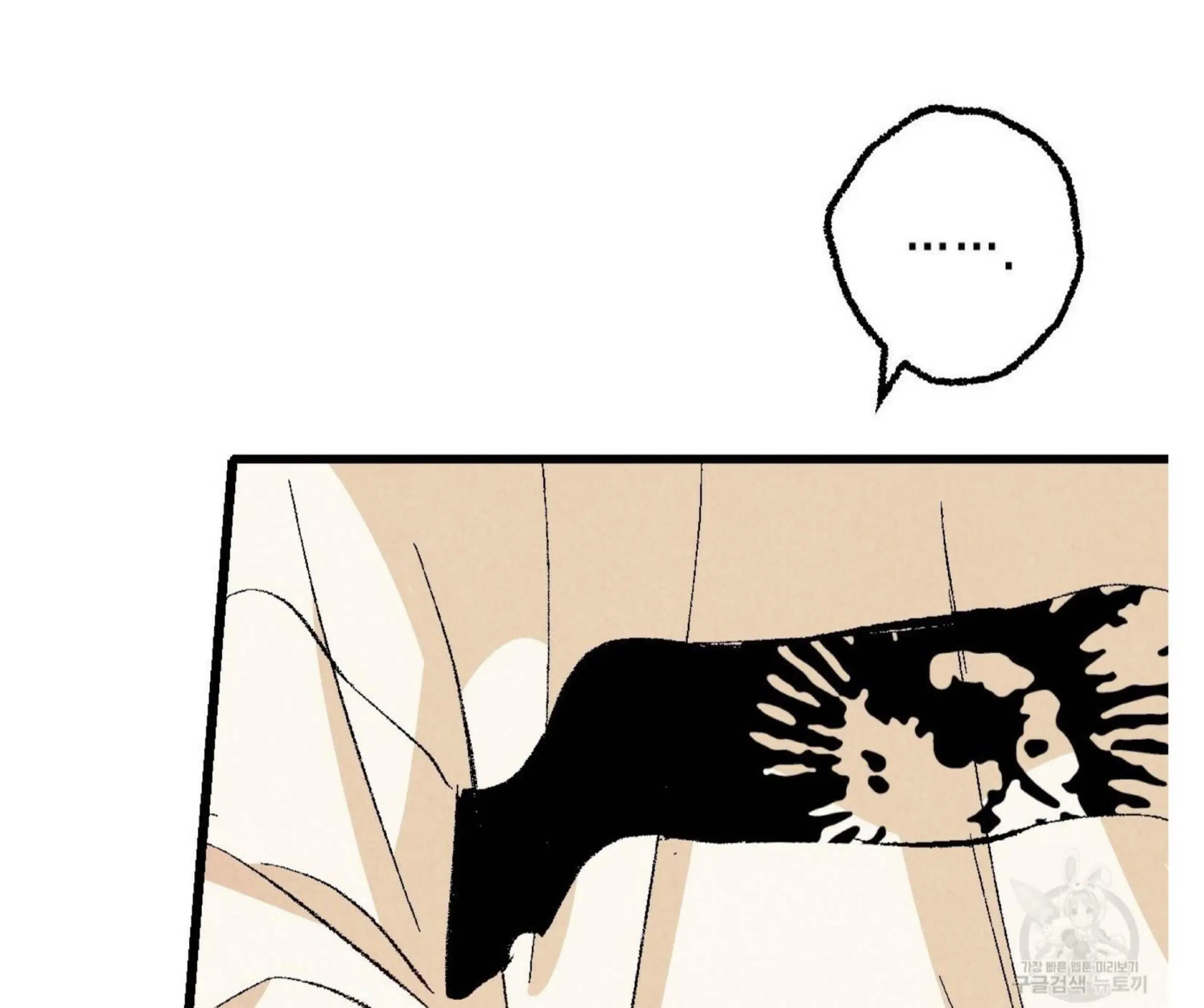Xxx Buddy - Chapter 52 Page 120