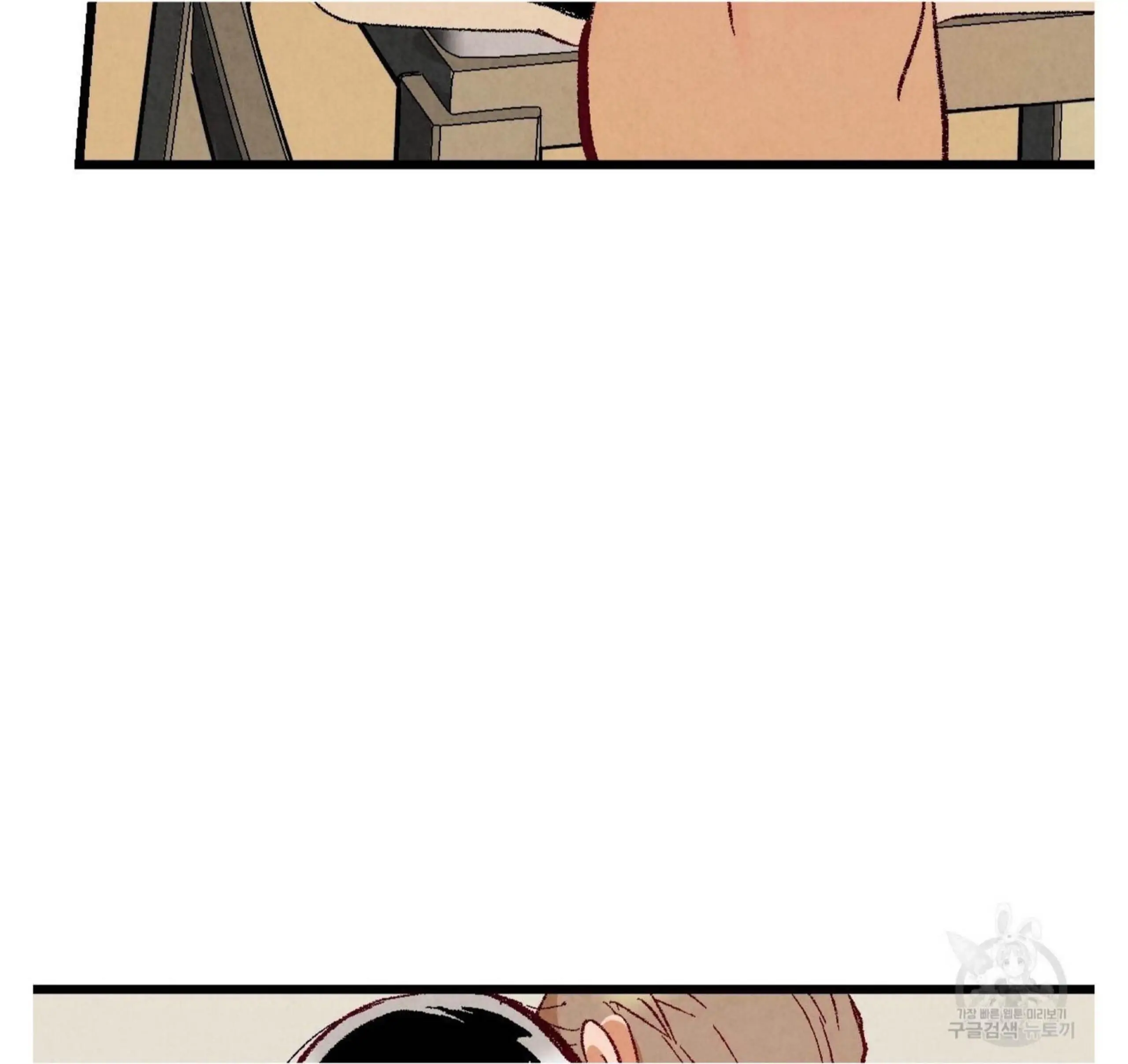 Xxx Buddy - Chapter 52 Page 122