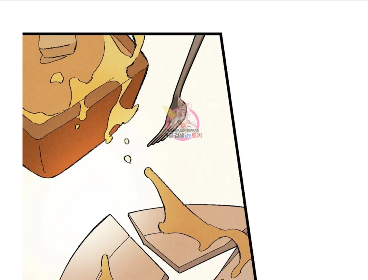 Xxx Buddy - Chapter 53 Page 2