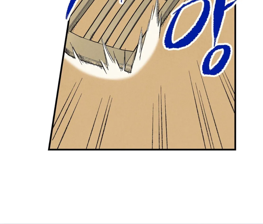 Xxx Buddy - Chapter 53 Page 10