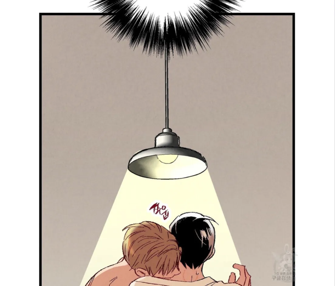 Xxx Buddy - Chapter 53 Page 13
