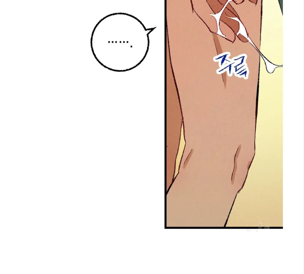 Xxx Buddy - Chapter 53 Page 32
