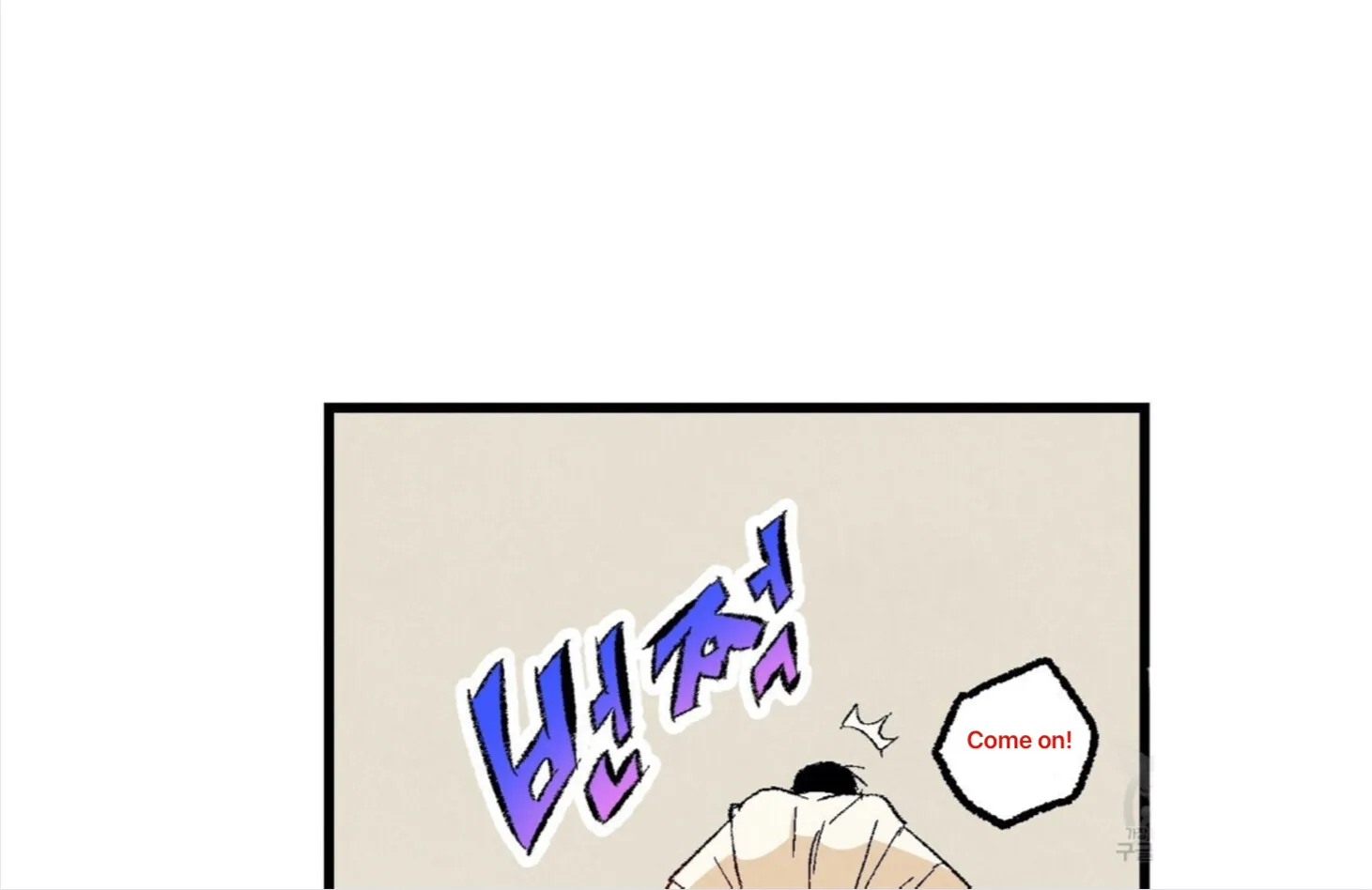 Xxx Buddy - Chapter 53 Page 36